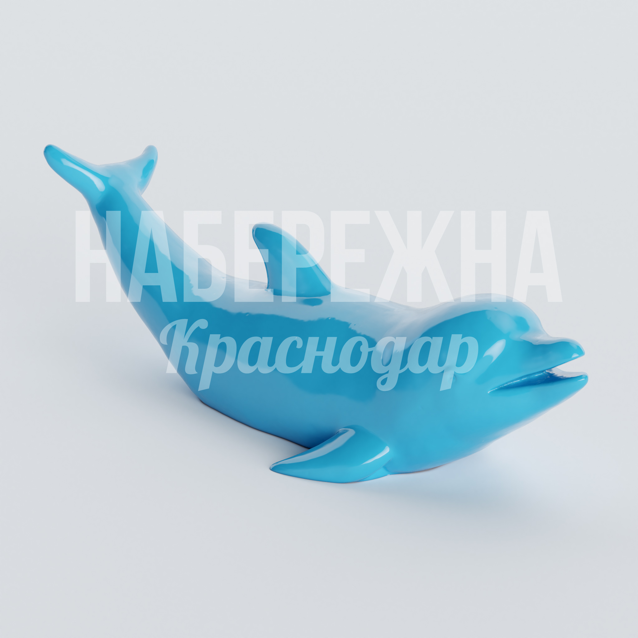 Лавочка дельфин Talde 970x2670x770 мм. DSA-20.004 Лавочка в форме дельфина для детских площадок и парков. Яркий дизайн, стойкость к осадкам и УФ-лучам.