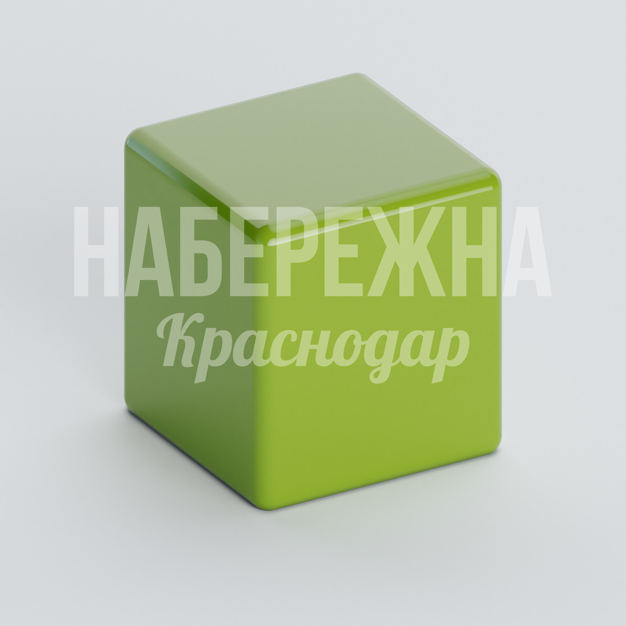 Сиденье Beckok — купить, FPU-20.005 | Набережна Сиденье Beckok - купить, 430x430x430 мм, Стеклопластик