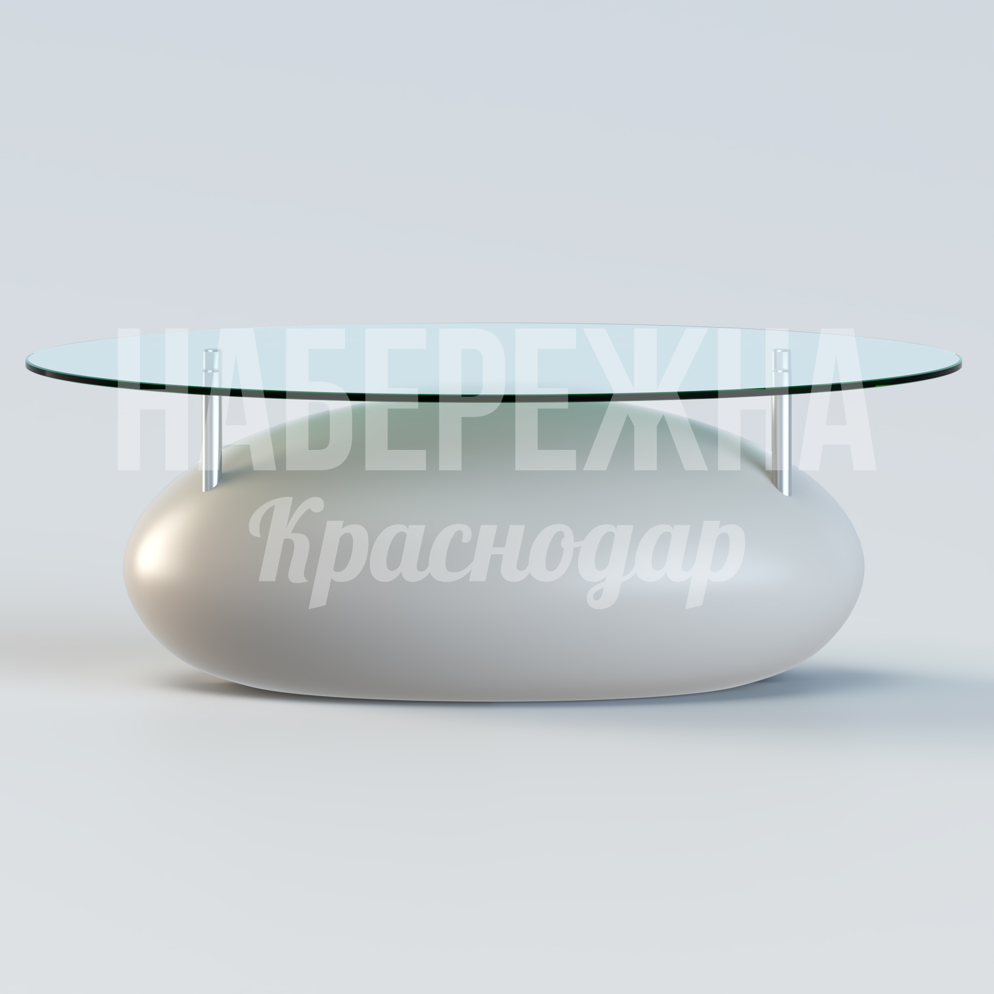 Столик Namei — купить, FPU-20.008-1 | Набережна Столик Namei - купить, 800x1150x400 мм, Металл, Стеклопластик