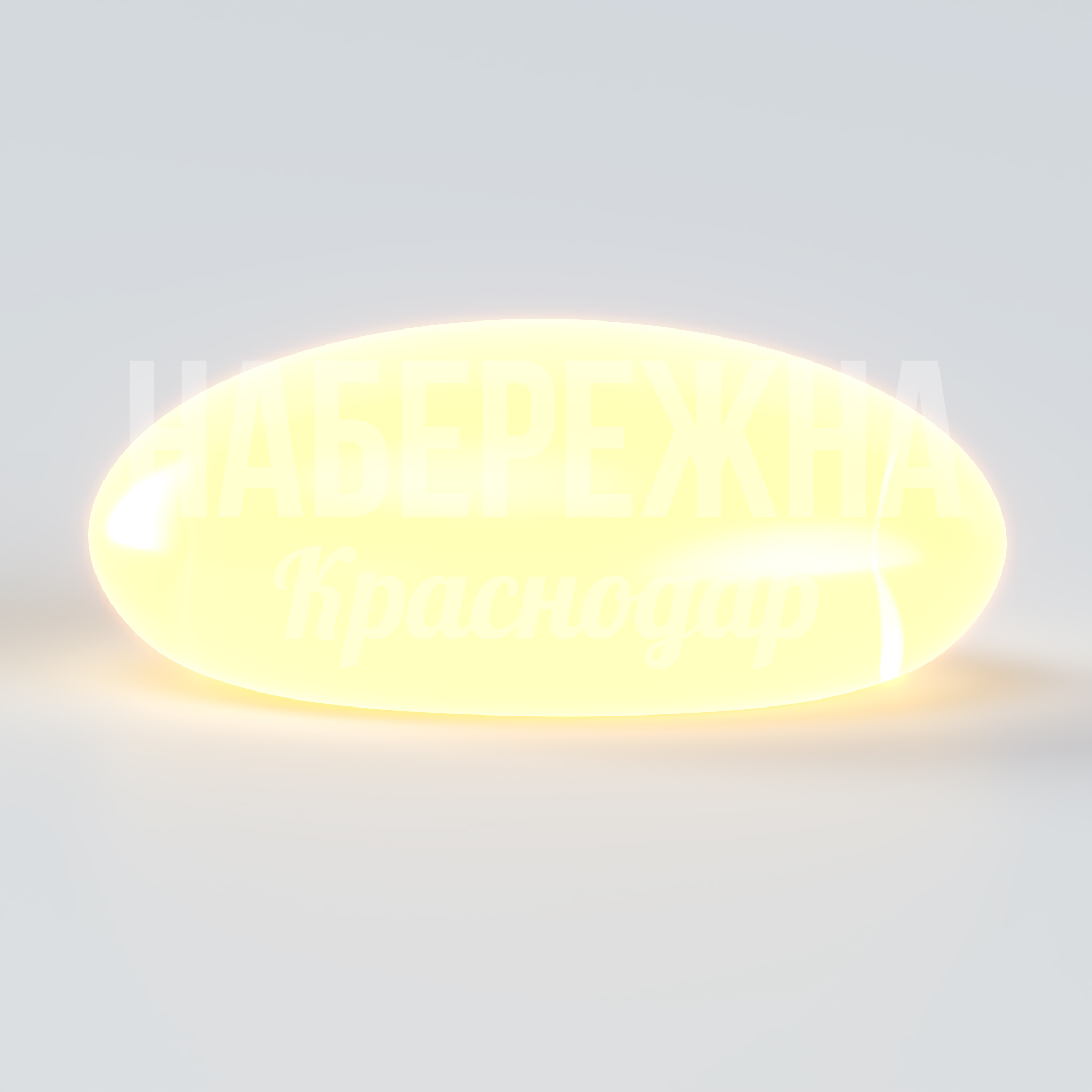 Световой столик Åayce - купить, 620x900x350 мм, Подсветка, Стеклопластик