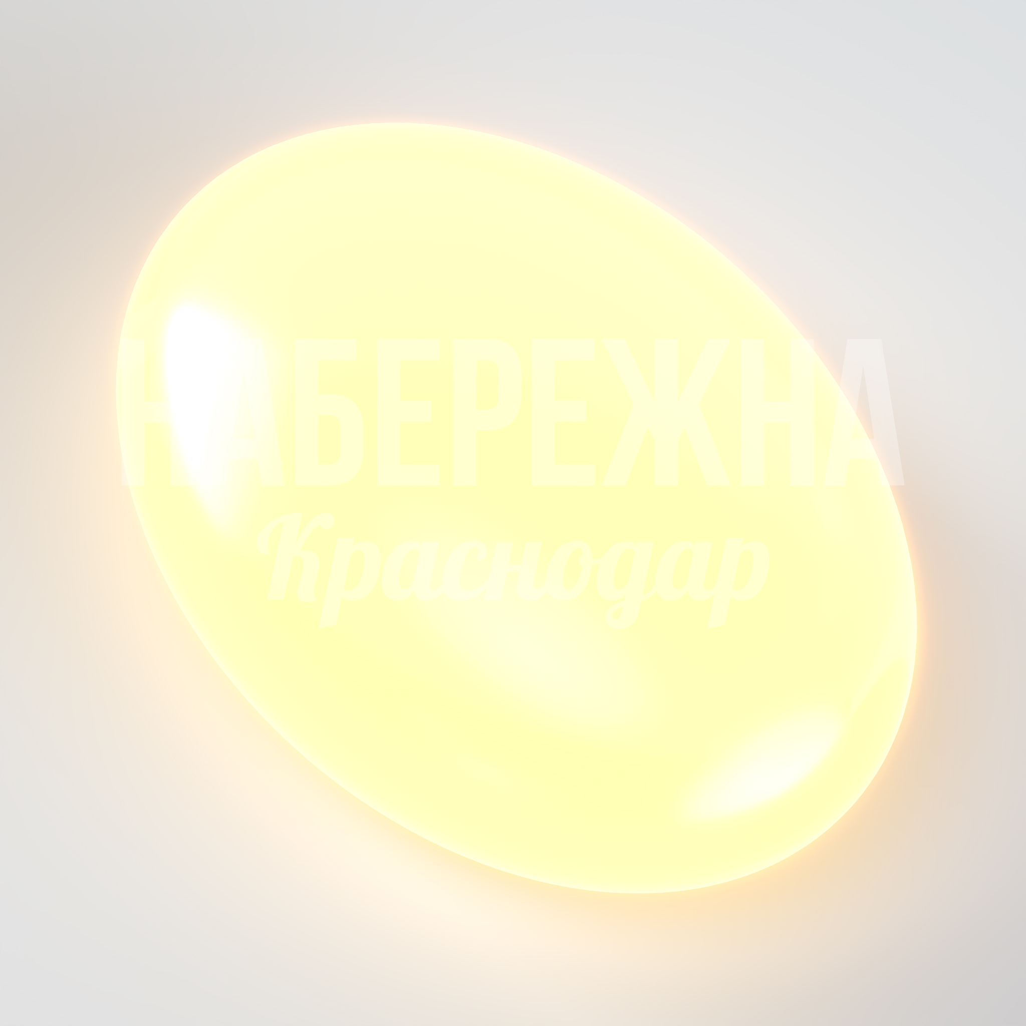 Световой столик Åayce - заказать, Столы, Подсветка, Стеклопластик