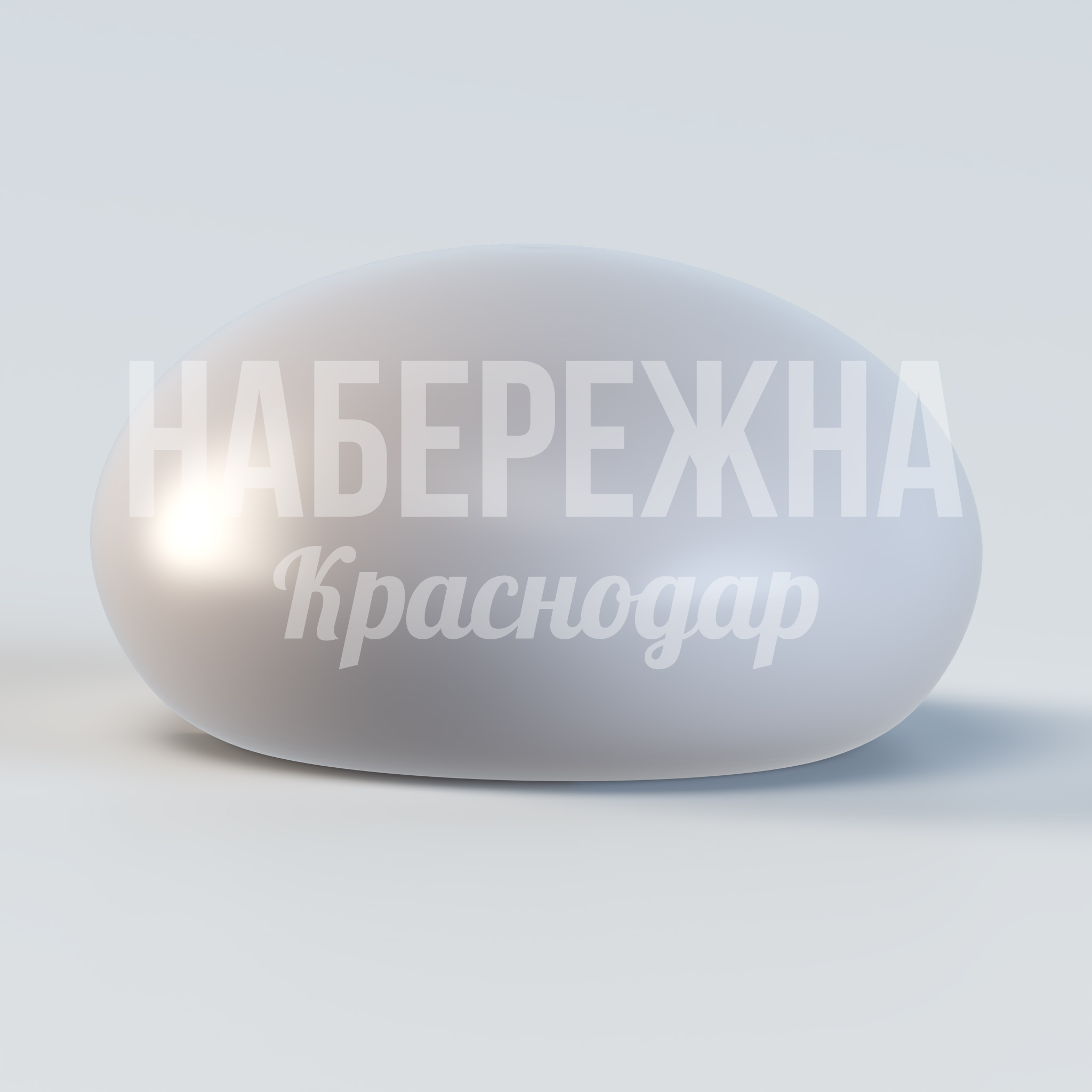 Столик Taukad - купить, 625x900x350 мм, Стеклопластик