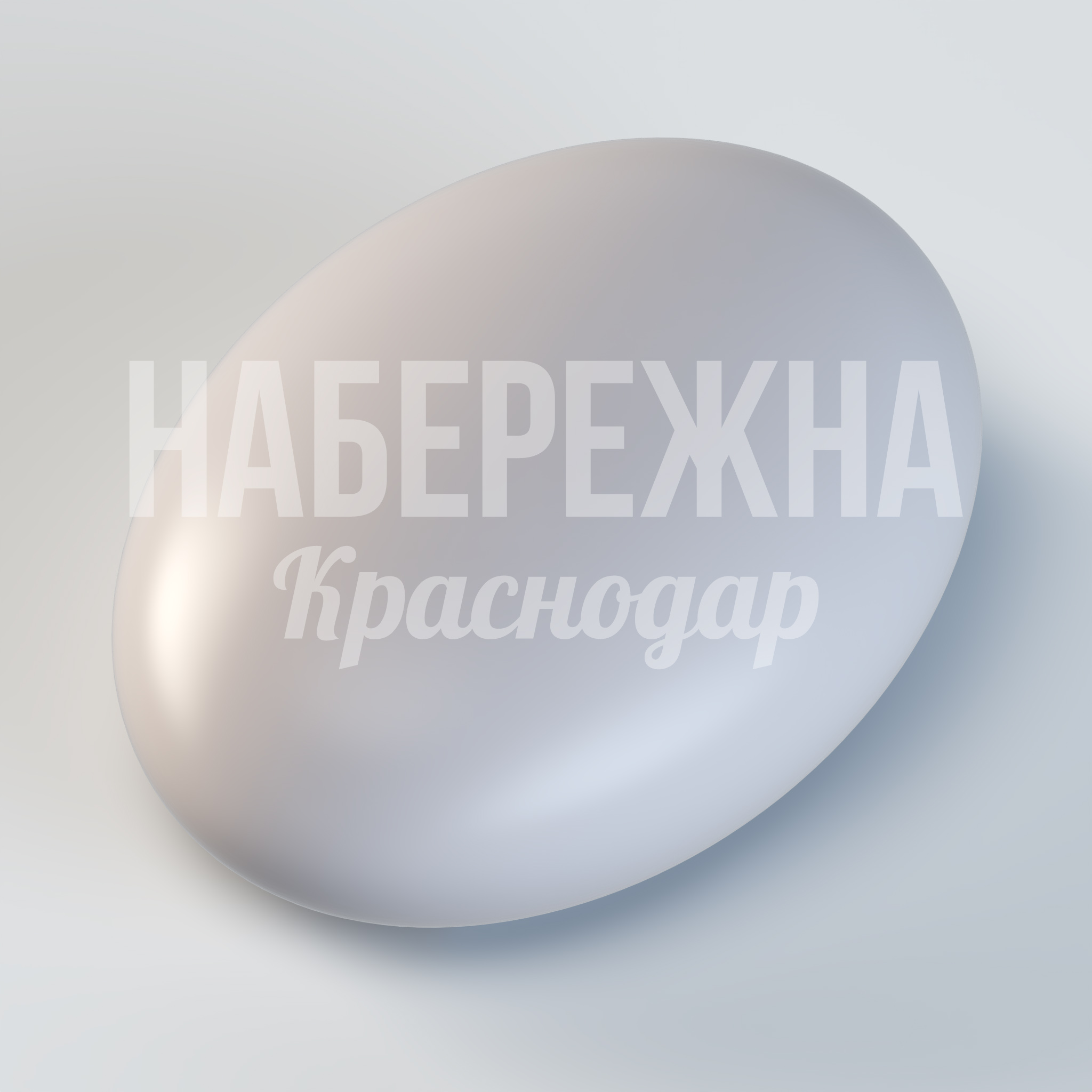 Столик Taukad - заказать, Столы, Стеклопластик