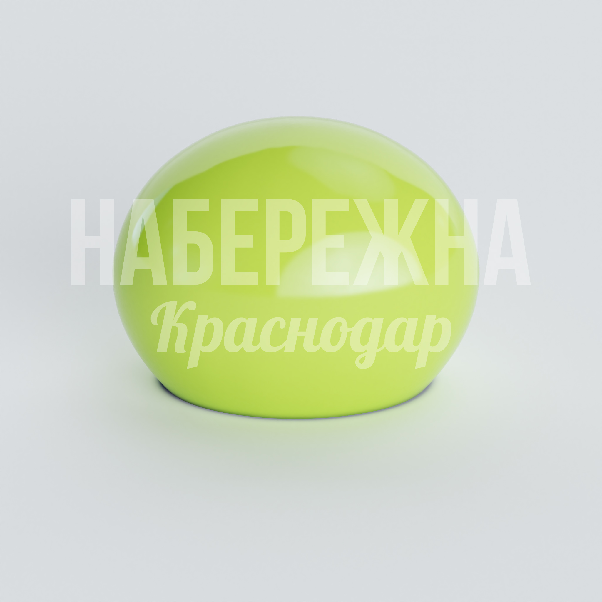 Сиденье Rif 355x500x355 мм. FPU-20.013 Сиденье из прочного композита для общественных пространств. Выдерживает высокие нагрузки, не выгорает на солнце.