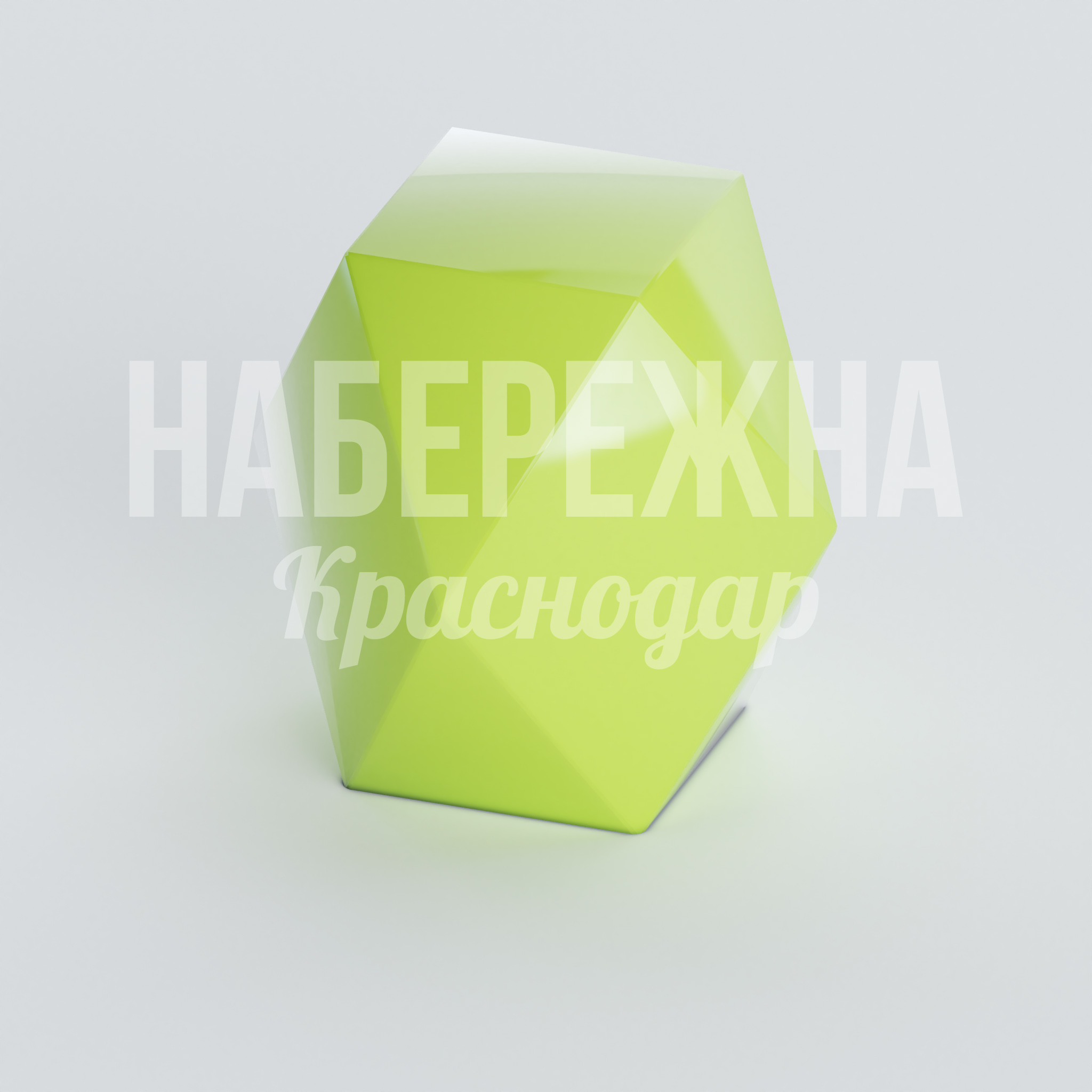 Сиденье Aebtotva — купить, FPU-20.020 | Набережна Сиденье Aebtotva 500x500x600 мм. FPU-20.020 Стул с геометричным дизайном. Выдерживает интенсивную эксплуатацию в парках и общественных зонах круглый год.