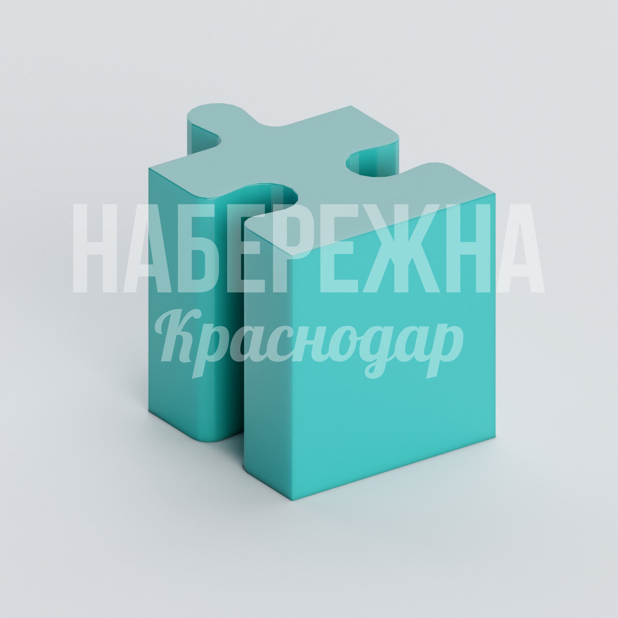 Сиденье Cösey — купить, FPU-20.032 | Набережна Сиденье Cösey 540x400x400 мм. FPU-20.032 Стул в форме пазла из композитных материалов с влагостойким покрытием для общественных пространств.