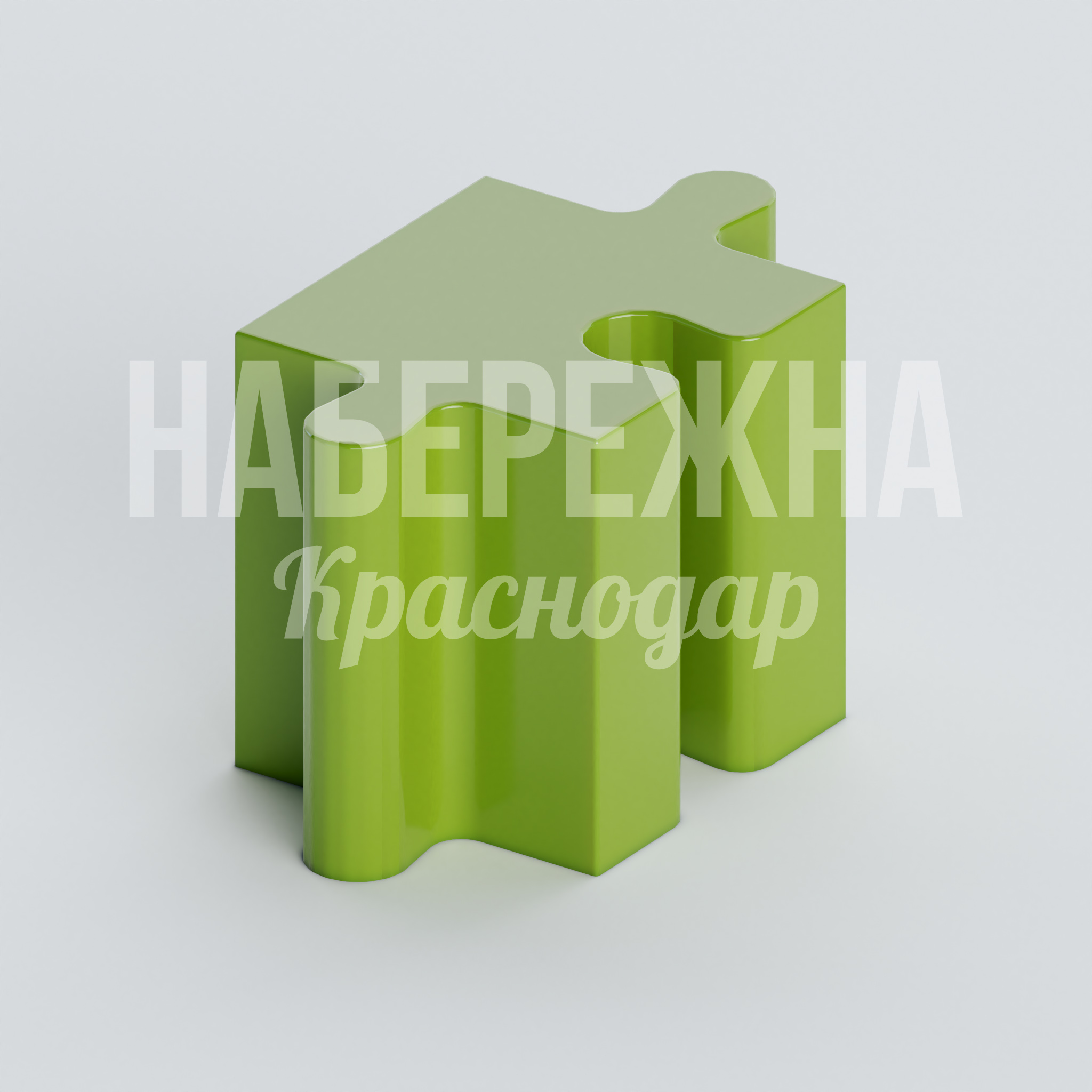 Сиденье Gauyti 680x400x400 мм. FPU-20.033 Стул в форме пазла из композитного материала. Подходит для детских зон и игровых площадок, устойчив к влаге.