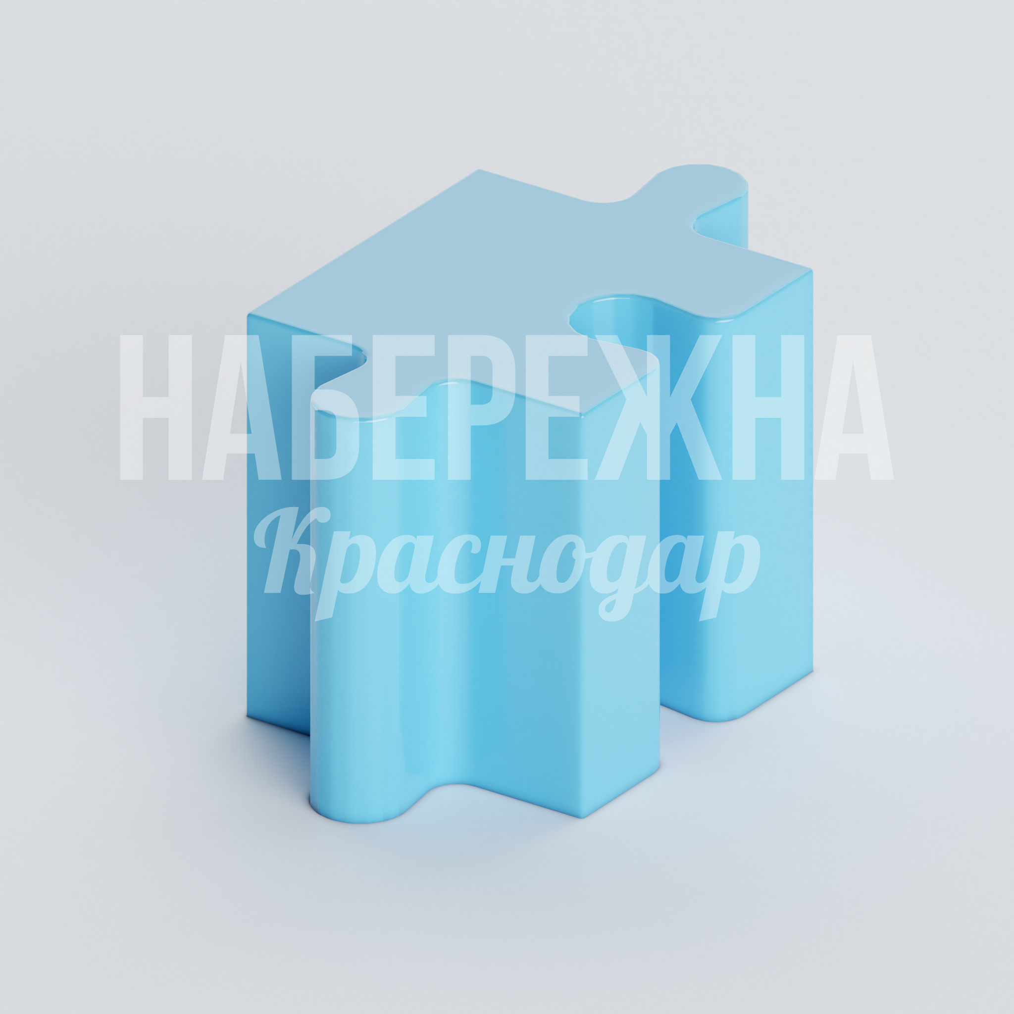 Сиденье Vipvud 680x400x400 мм. FPU-20.034 Стул в форме пазла из прочного композита. Выдерживает интенсивные нагрузки, устойчив к влаге и УФ-лучам.