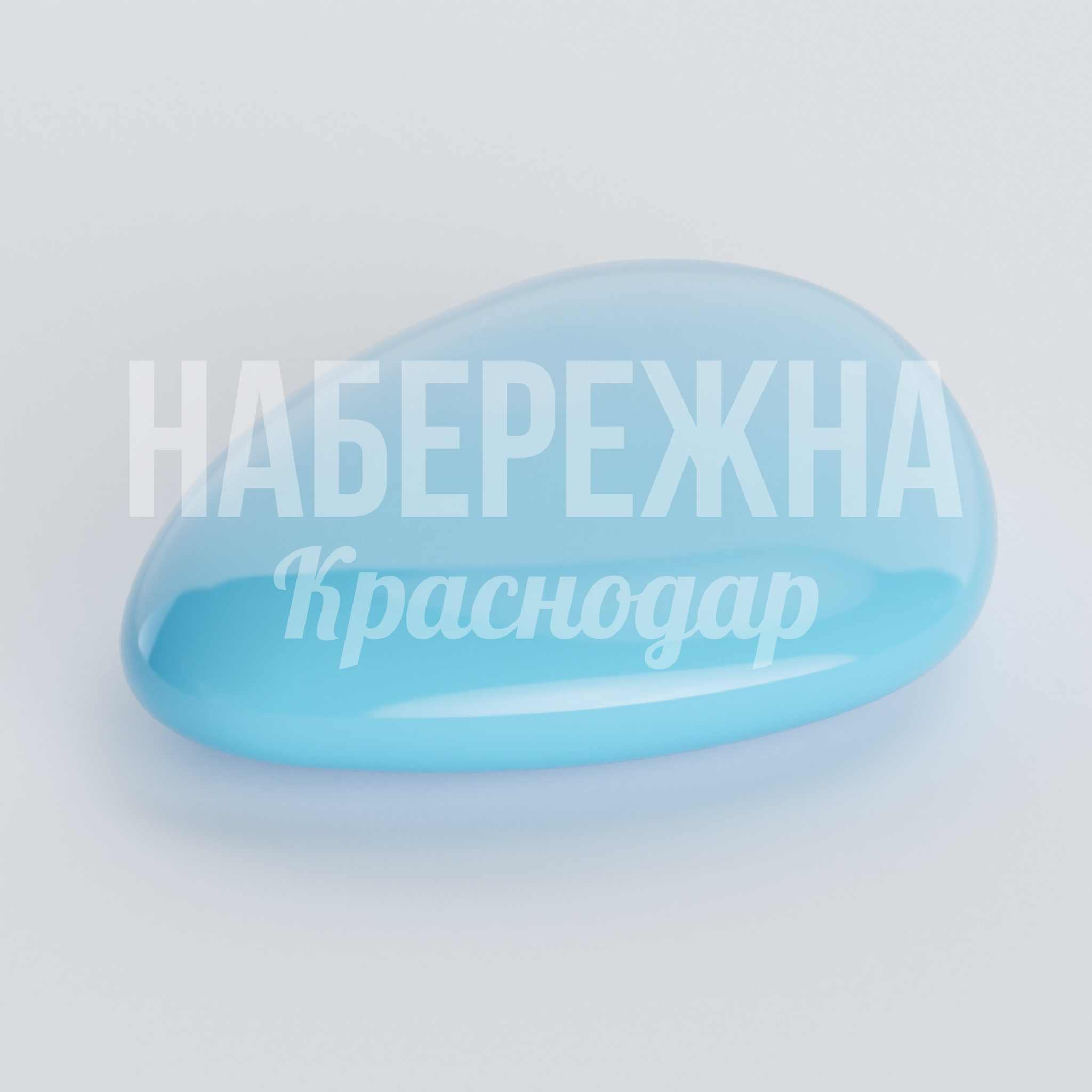 Сиденье Lalvu — купить, FPU-20.038 | Набережна Сиденье Lalvu 1300x1780x450 мм. FPU-20.038 Стул из композитного материала с обтекаемой формой. Устойчив к влаге и УФ-лучам. Для парков и зон отдыха.