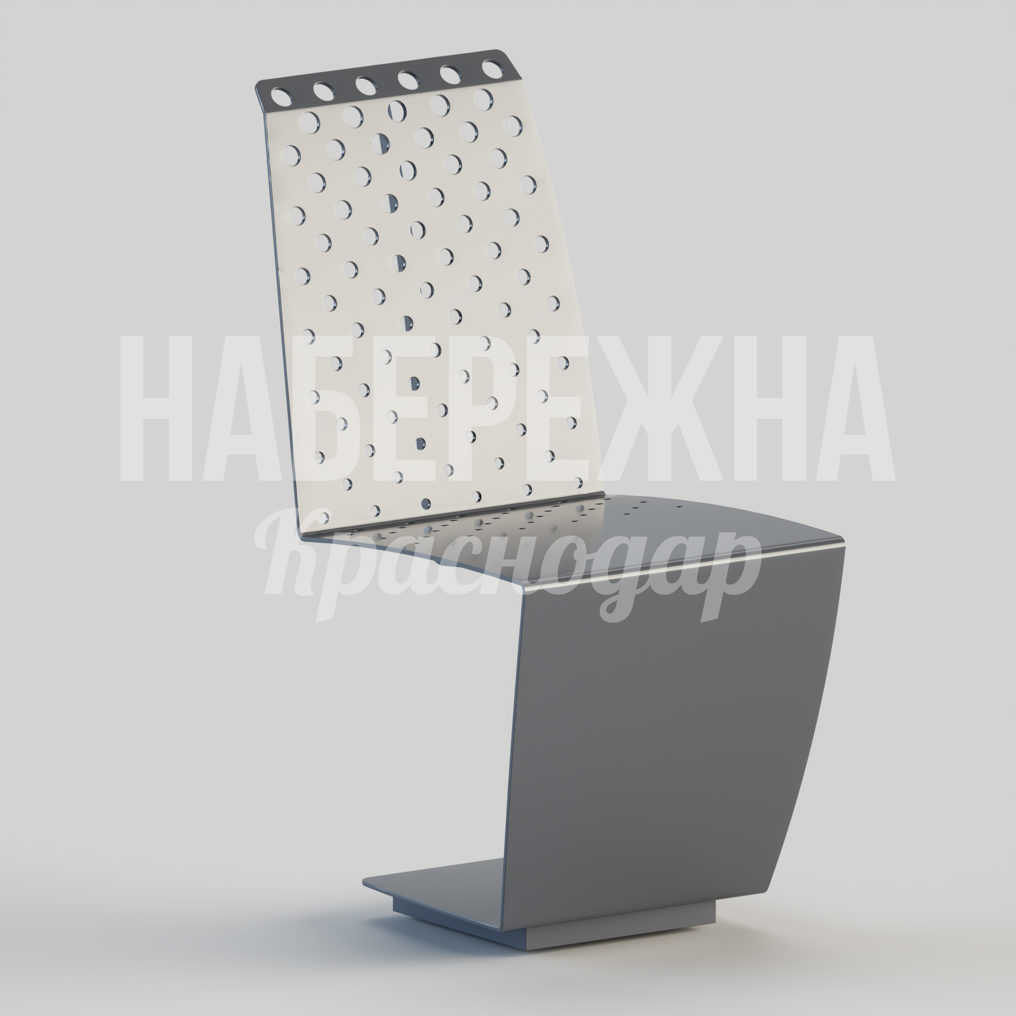 Сиденье Badöu — купить, MAF-24.092 | Набережна Сиденье Badöu 580x420x900 мм. MAF-24.092 Сиденье с перфорированной спинкой и каркасом из стали. Вандалоустойчивая конструкция для городских зон.