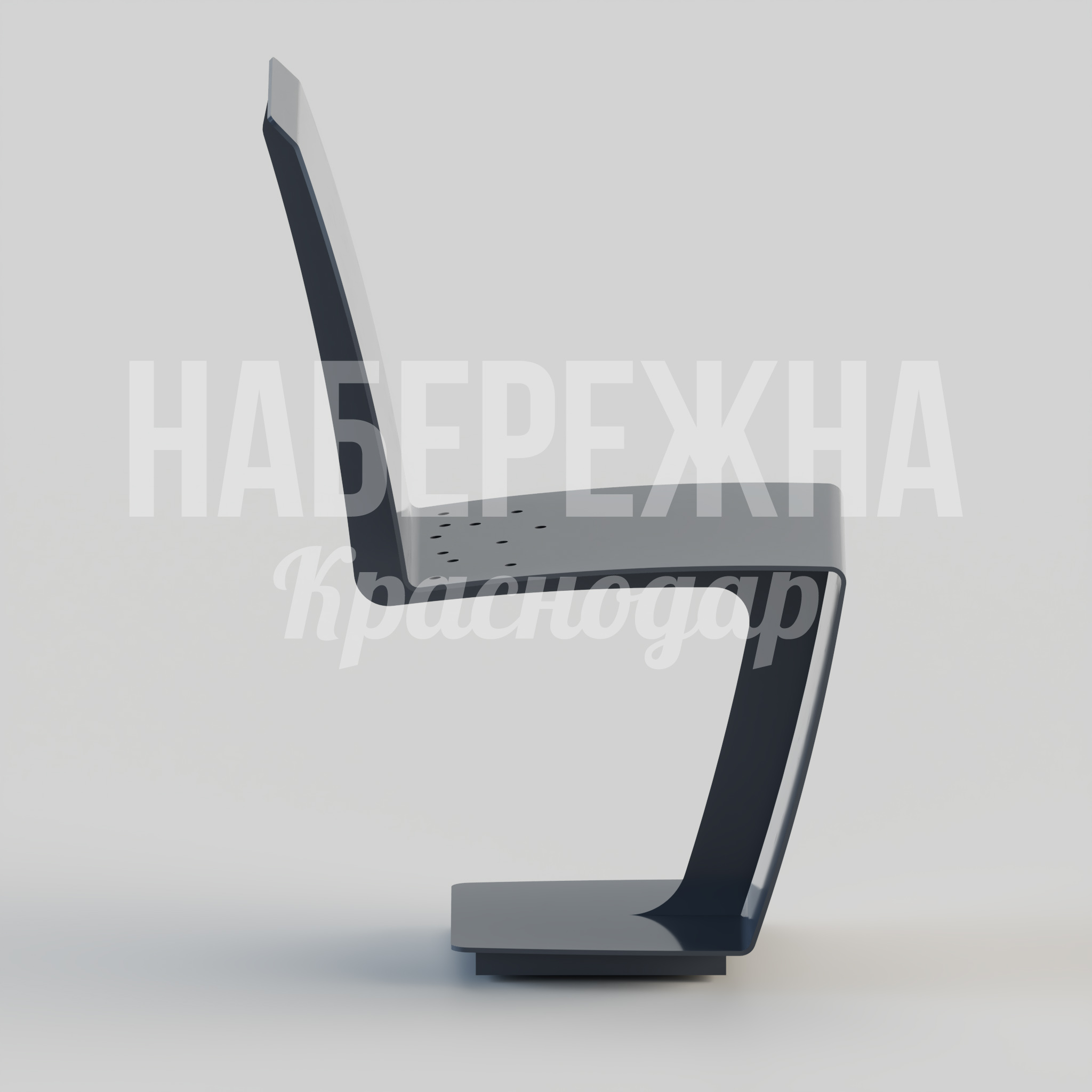 Сиденье Kaöjpag - купить, 580x420x890 мм, Металл