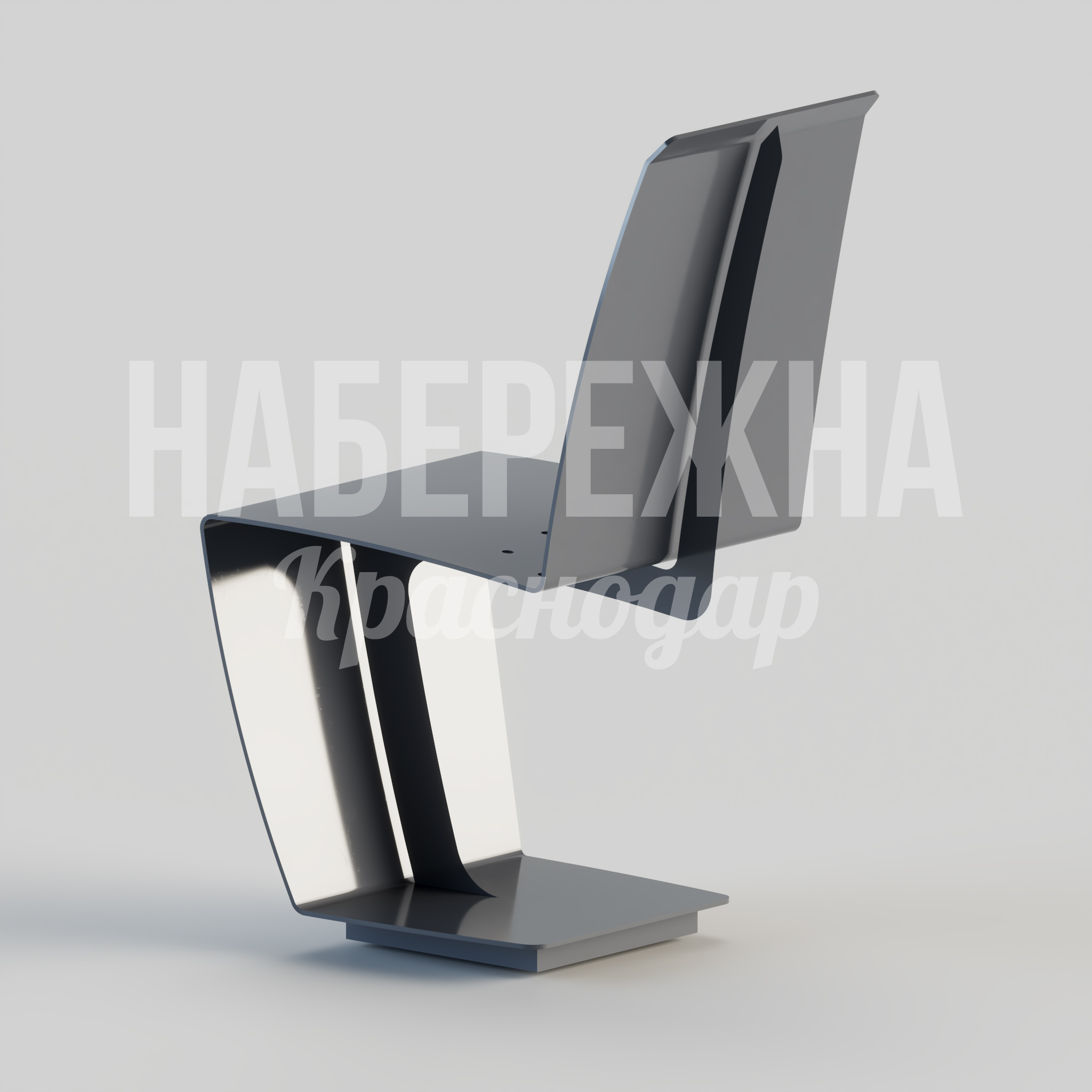 Сиденье Kaöjpag - заказать, Сиденье, Металл