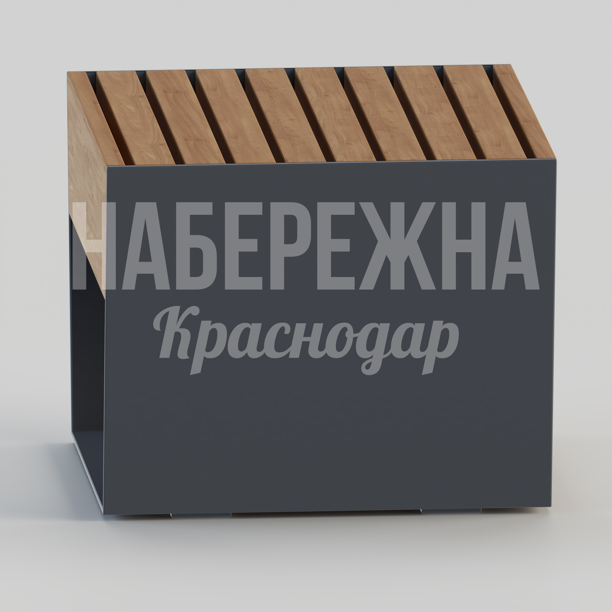 Сиденье Yor — купить, MAF-24.079 | Набережна Сиденье Yor - заказать, Сиденье, Металл, Дерево