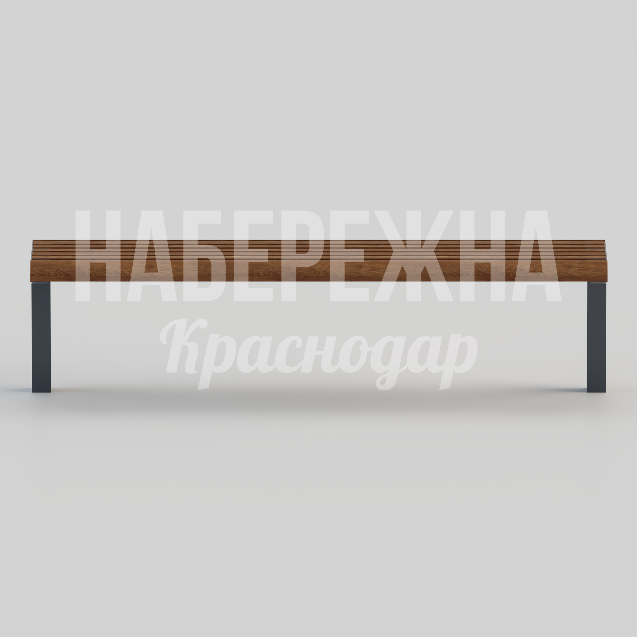 Лавочка Böba - купить, 430x1800x450 мм, Металл, Дерево