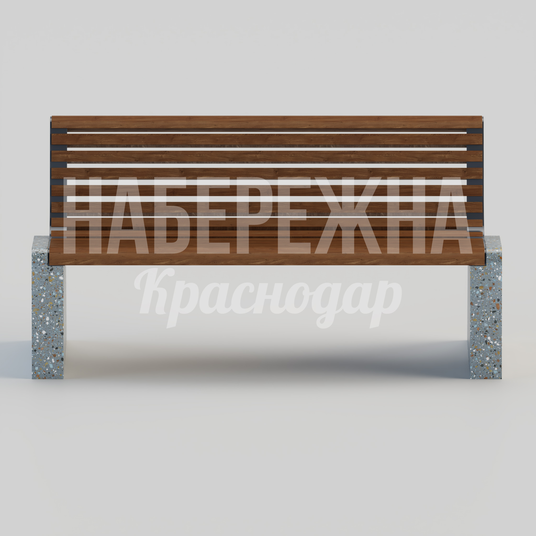 Скамья Asmetmi — купить, MAF-24.091 | Набережна Скамья Asmetmi - купить, 680x1600x800 мм, Бетон, Металл, Дерево