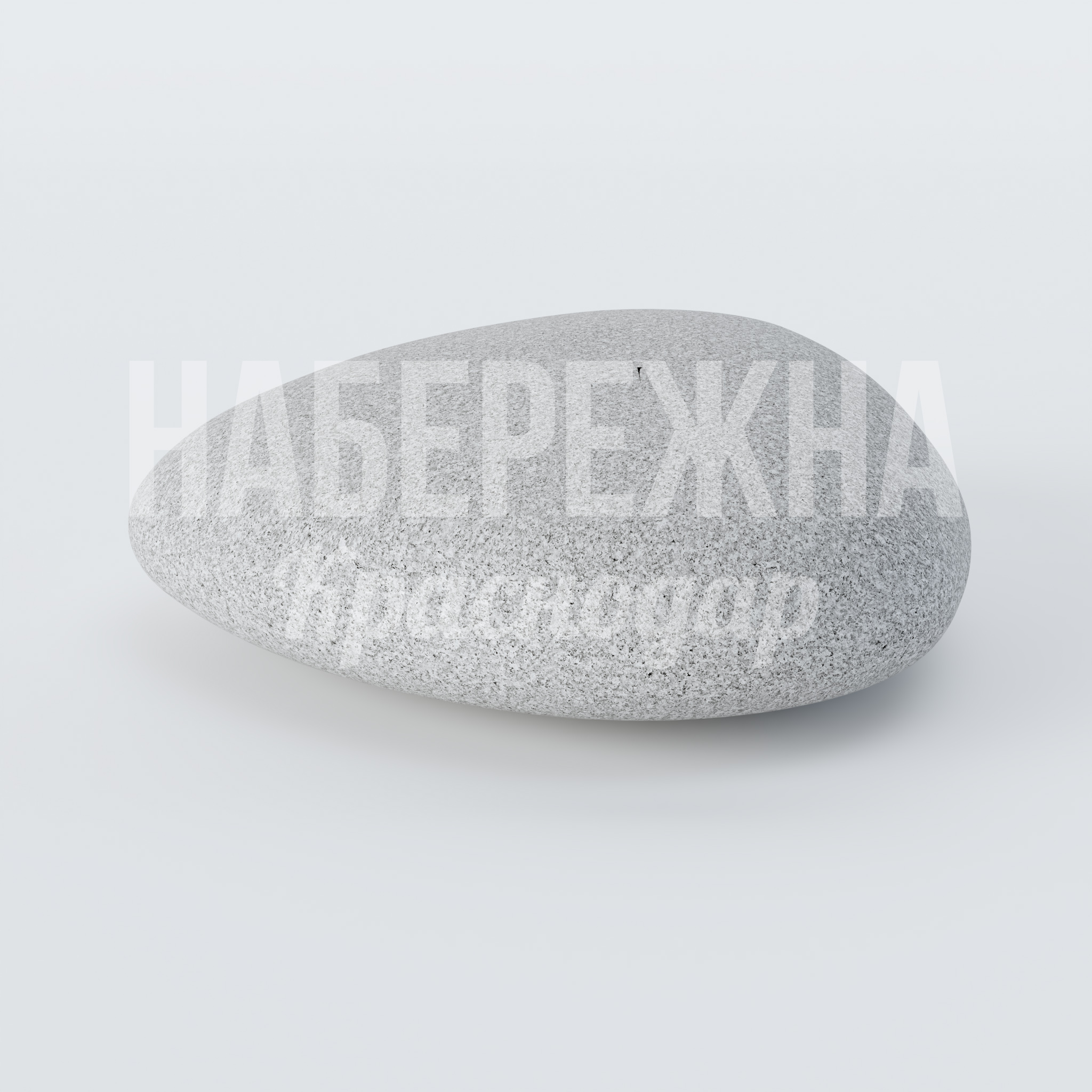 Лавочка Pikgu — купить, MAF-22.008 | Набережна Лавочка Pikgu 1333x1780x450 мм. MAF-22.008 Лавочка в форме гальки из бетона. Органичная форма, устойчива к влаге и износу. Для парков и зон отдыха.