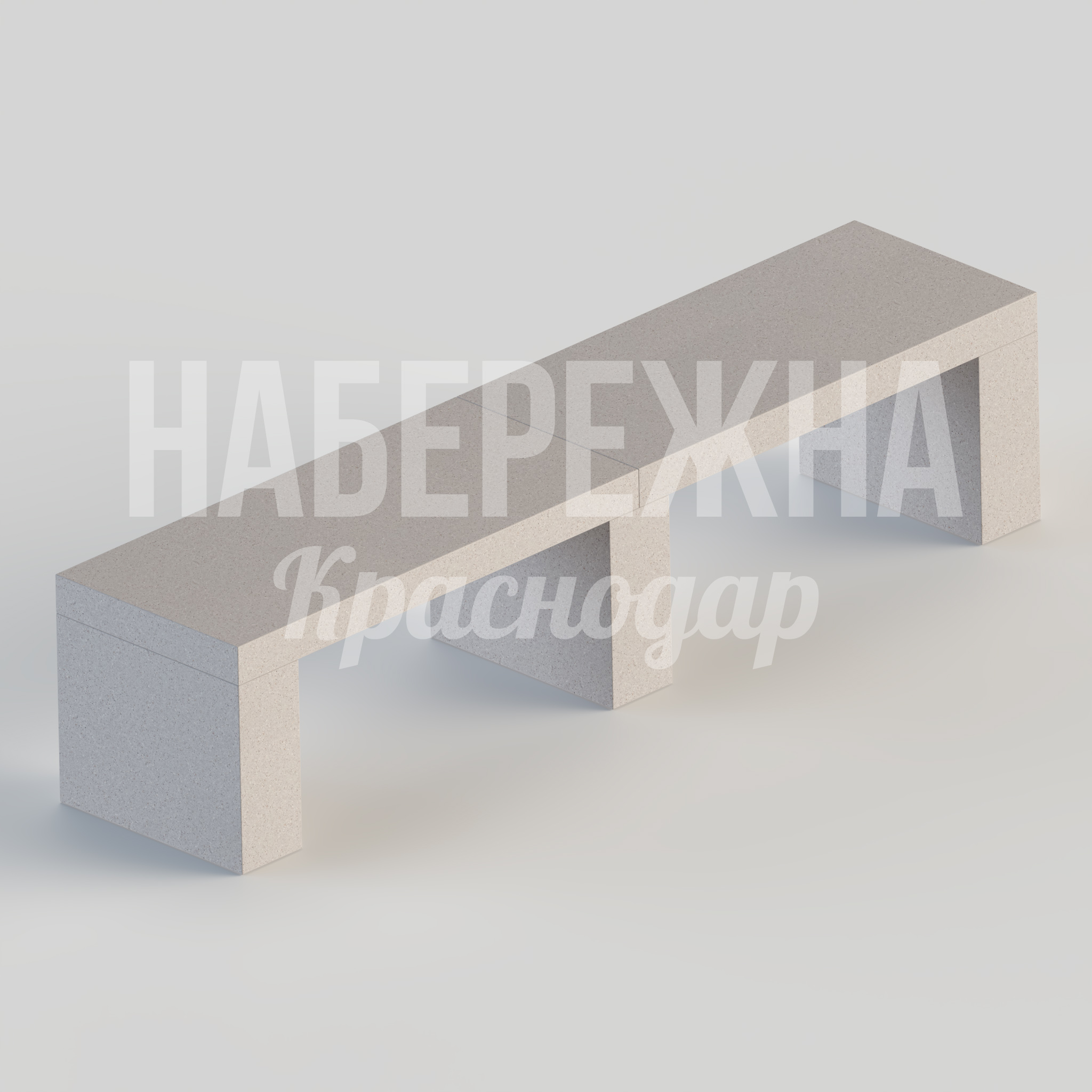 Лавочка Jucer 450x2000x440 мм. MAF-22.049 Лавочка с монолитной конструкцией и контрастными вставками. Выдерживает высокие нагрузки в городской среде.