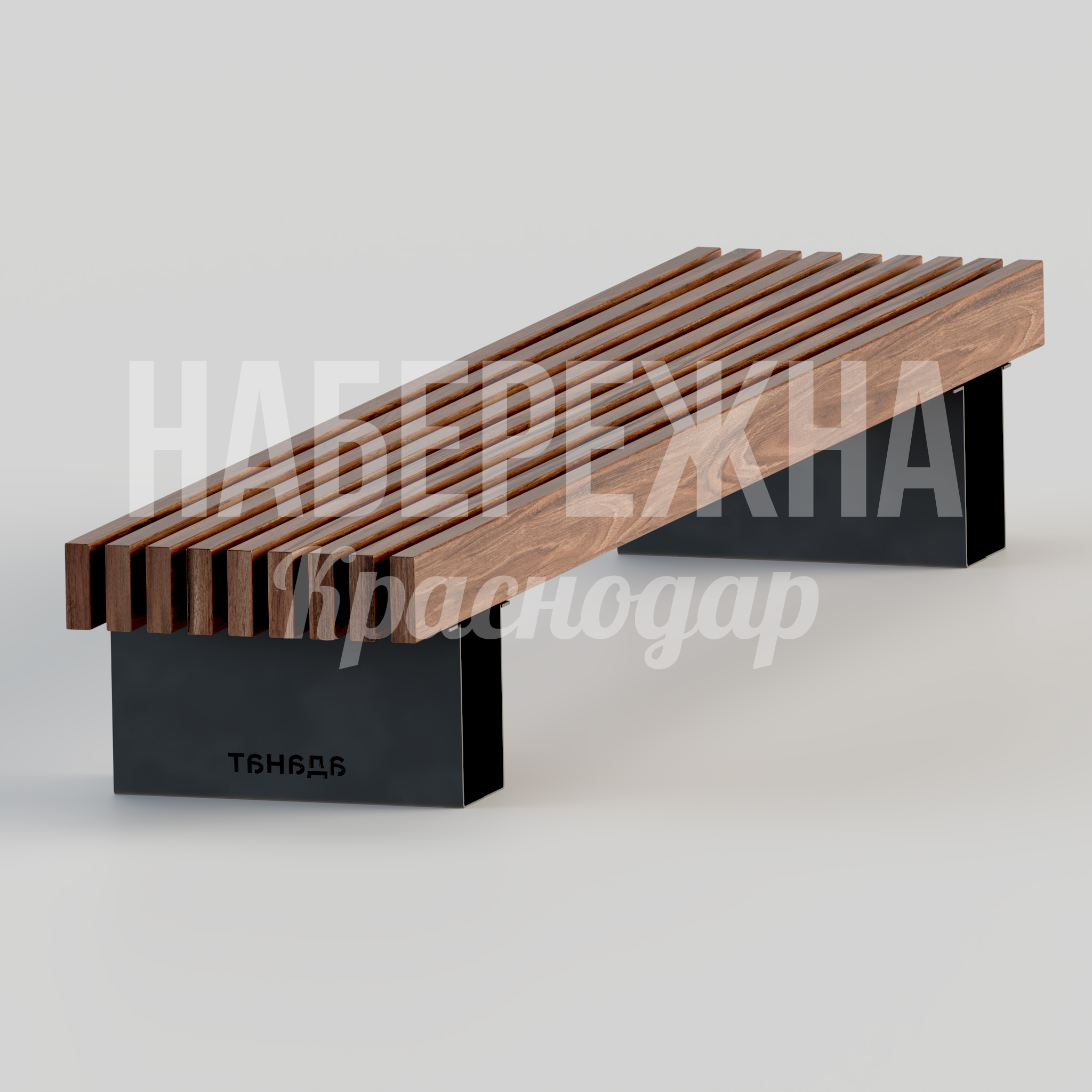 Лавочка Kif — купить, MAF-22.055 | Набережна Лавочка Kif 600x3000x450 мм. MAF-22.055 Лавочка с ламелями из термодревесины на стальном каркасе. Выдерживает высокую проходимость в парках и скверах.