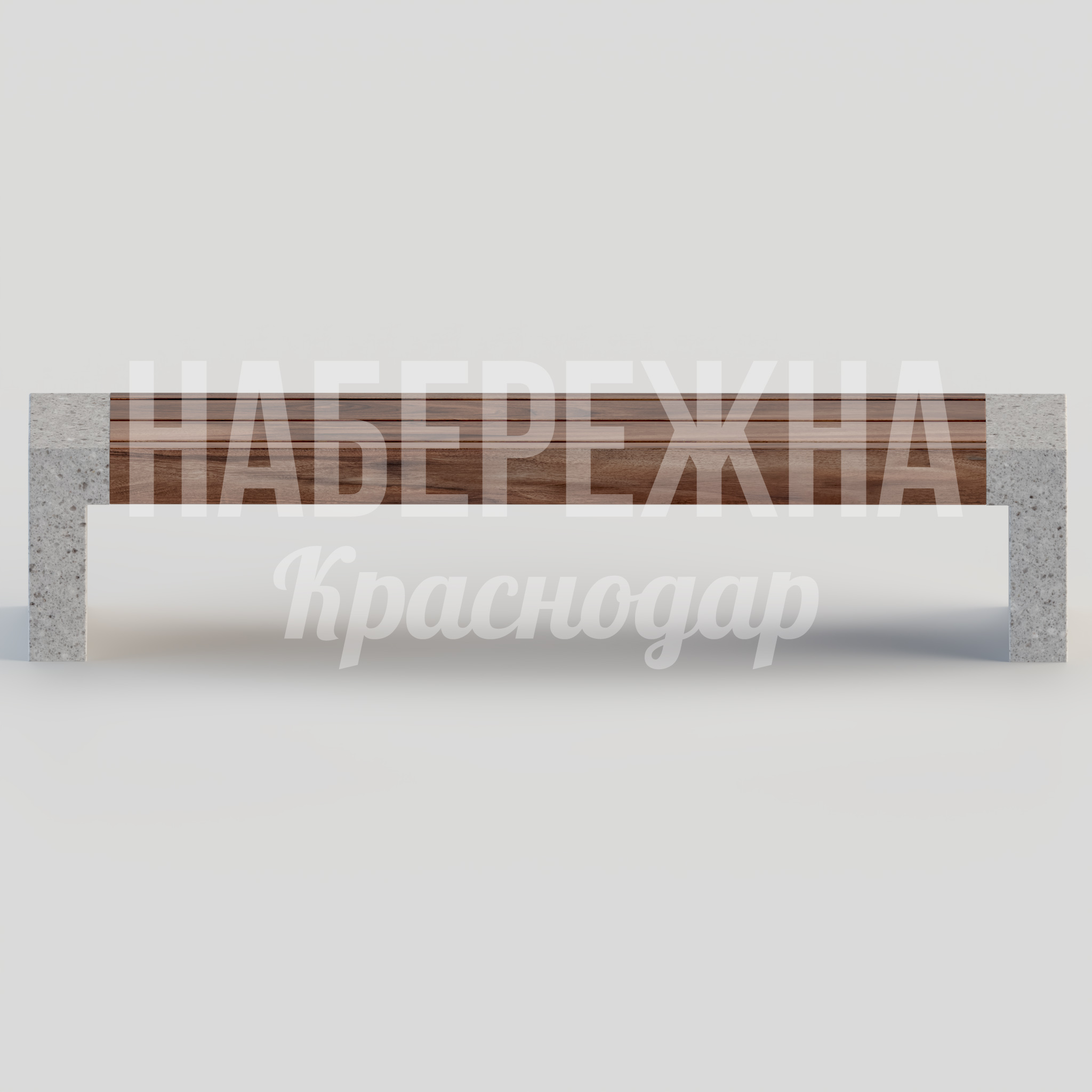 Лавочка Vuiv — купить, MAF-22.063 | Набережна Лавочка Vuiv - купить, 400x2134x450 мм, Бетон, Дерево