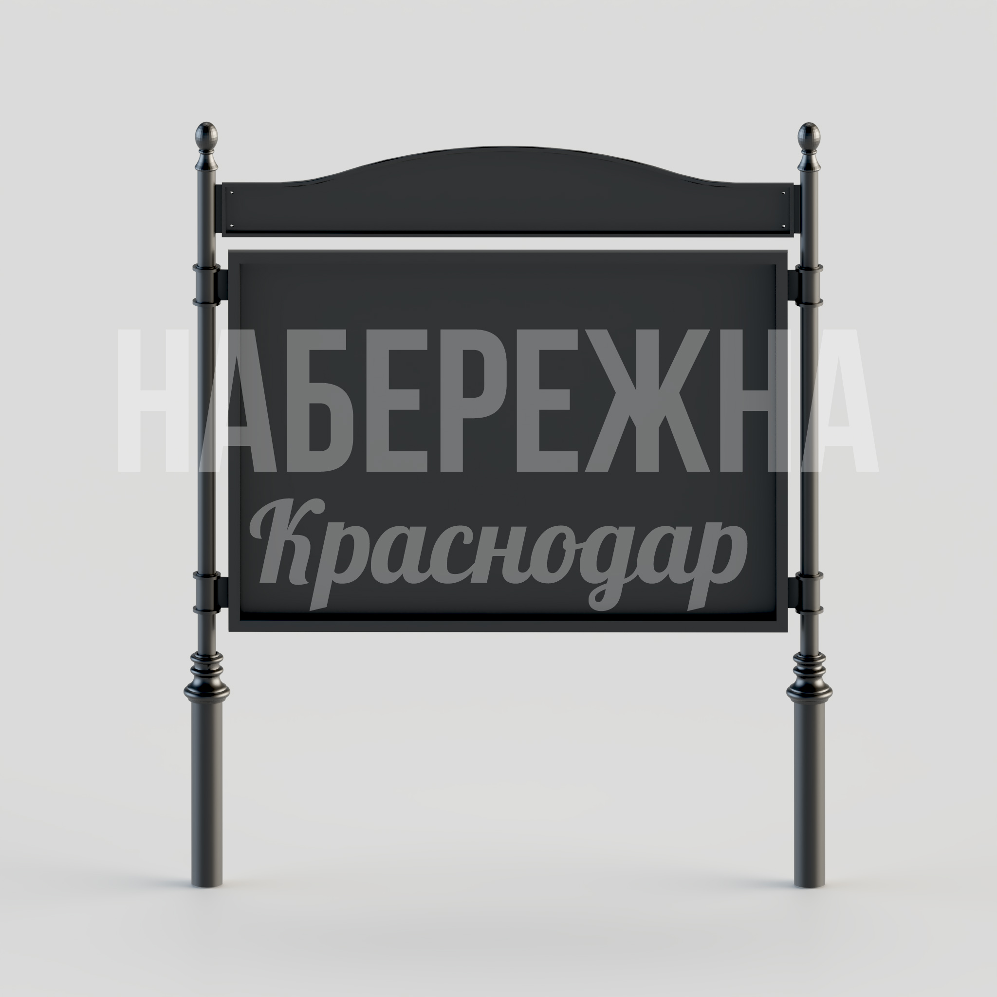 Доска для объявлений Fookda - купить, 150x2090x2500 мм, Металл