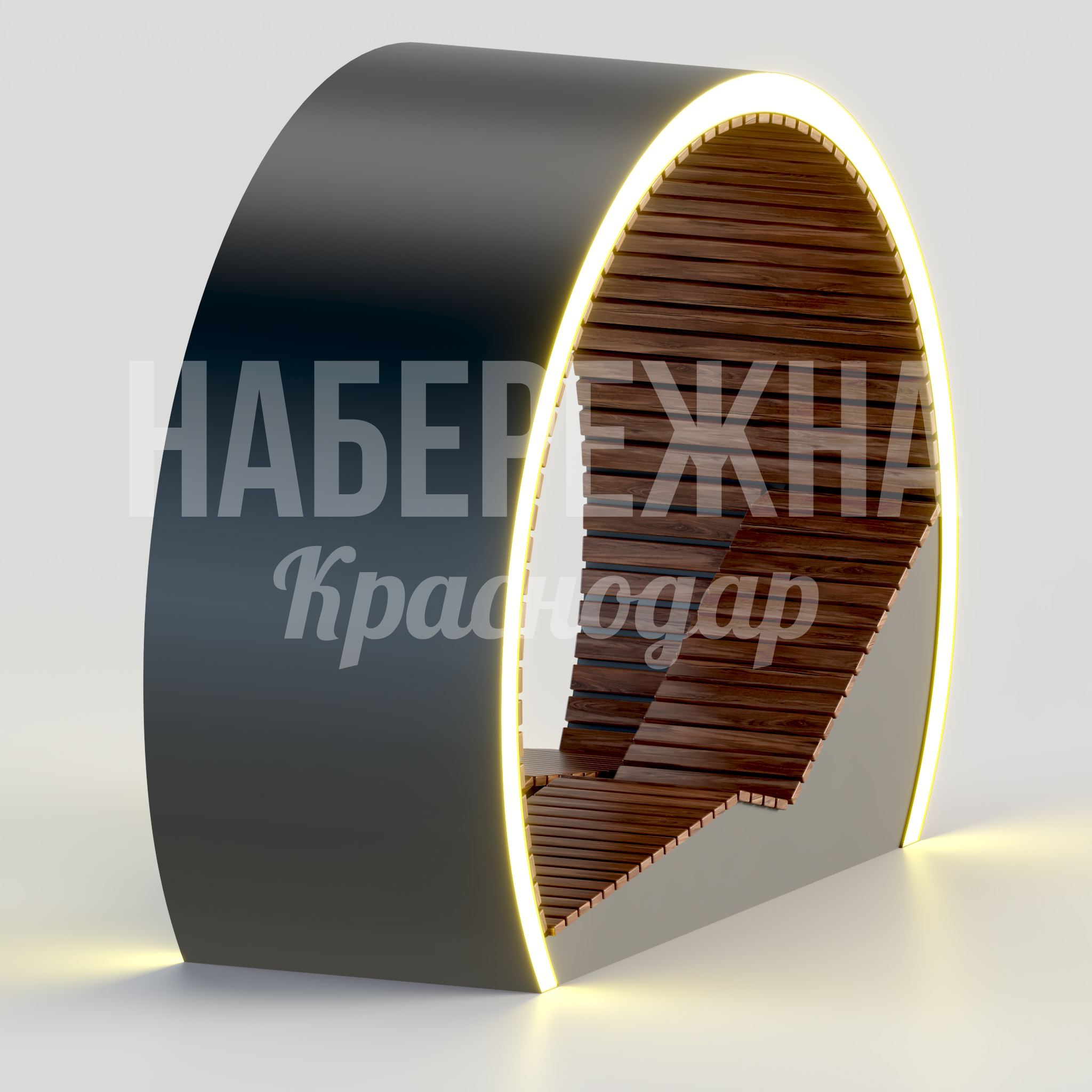 Круговая скамейка с подсветкой Lei — купить, MAF-22.092 | Набережна Круговая скамейка с подсветкой Lei - заказать, Скамейки, Металл, Дерево, Подсветка