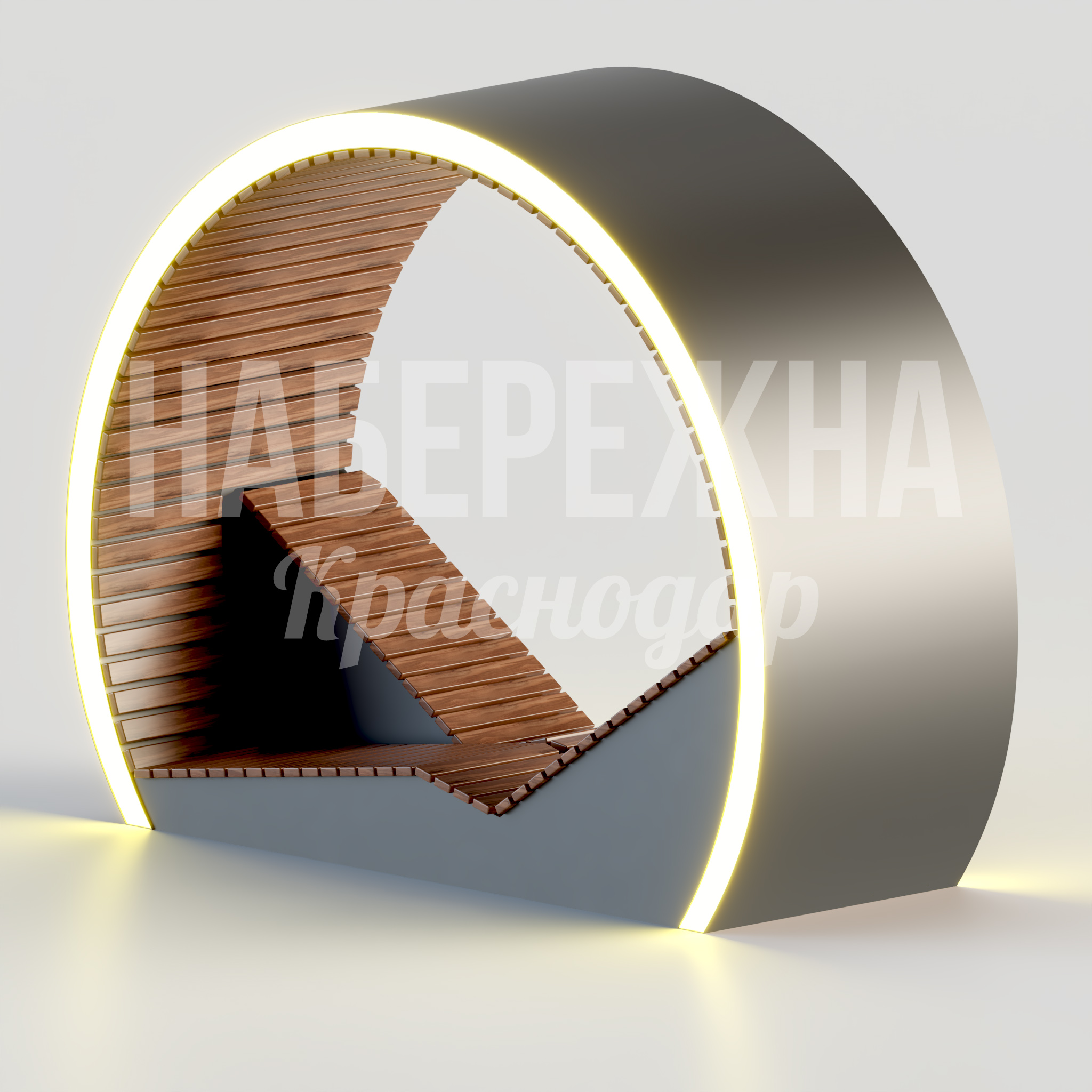 Круговая скамейка с подсветкой Lei — купить, MAF-22.092 | Набережна Круговая скамейка с подсветкой Lei 1050x2700x2100 мм. MAF-22.092 Скамейка с круговой конструкцией и встроенной LED-подсветкой. Создаёт комфортную зону отдыха для парков и площадей.