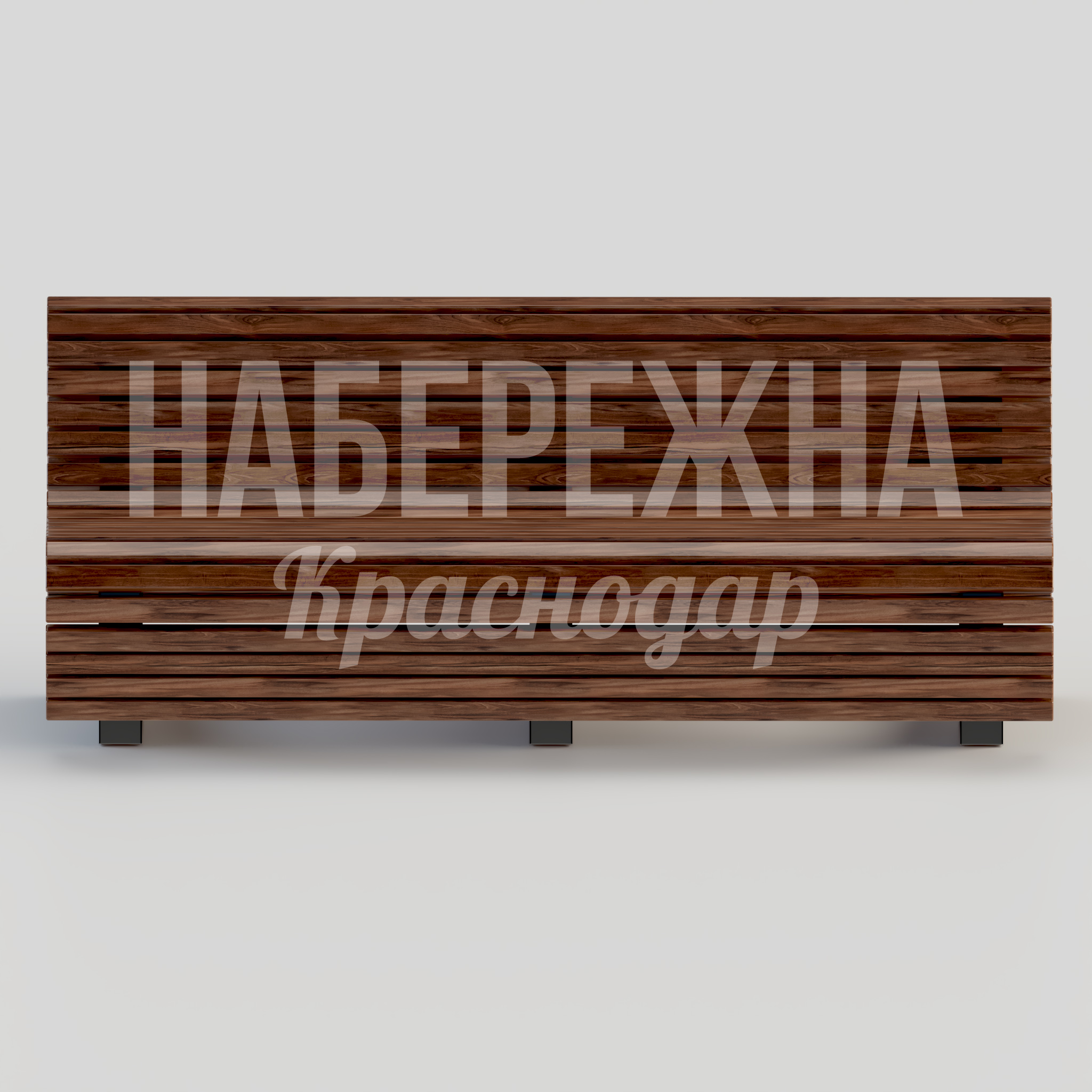 Скамья Tifbå — купить, MAF-22.093 | Набережна Скамья Tifbå - купить, 950x1800x950 мм, Металл, Дерево