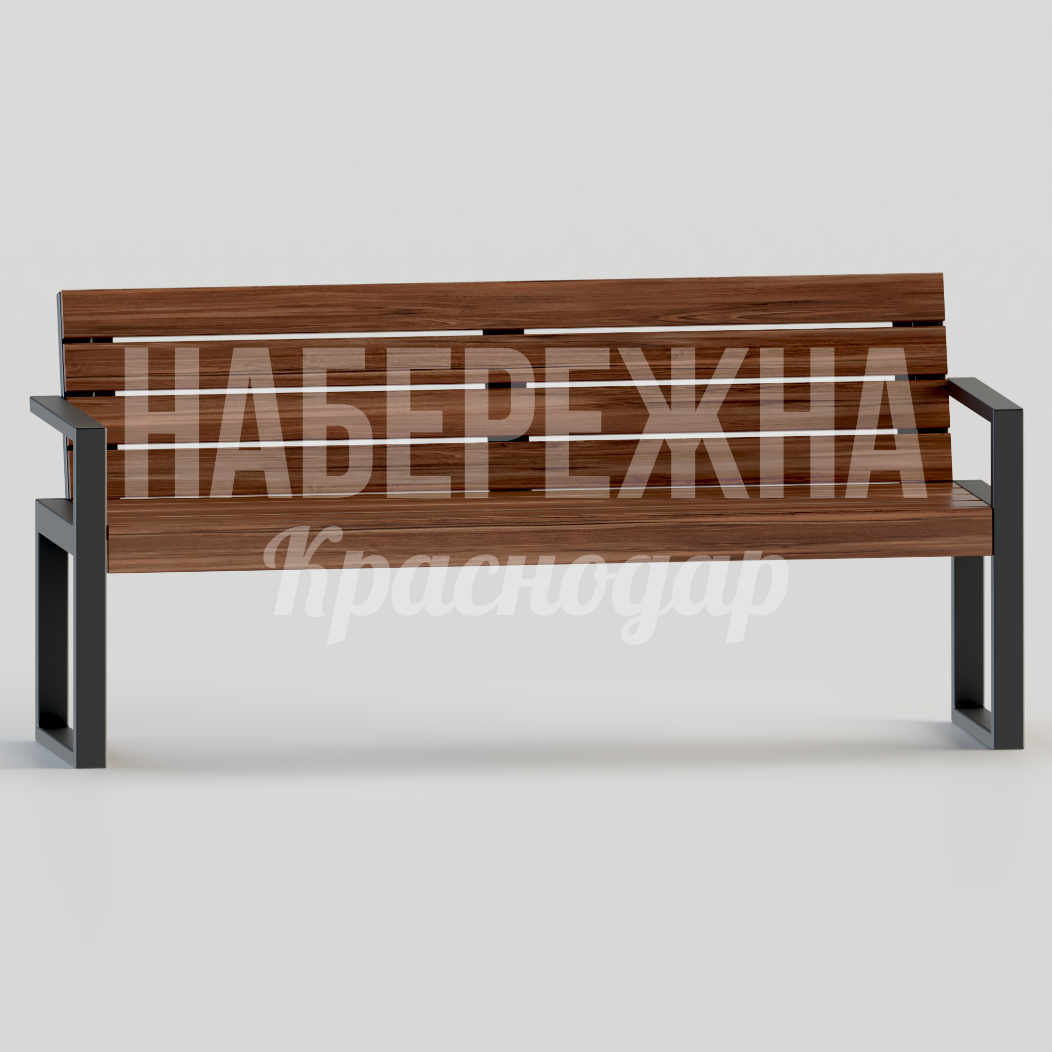 Скамейка Gåvo — купить, MAF-22.112 | Набережна Скамейка Gåvo - купить, 560x1800x825 мм, Металл, Дерево