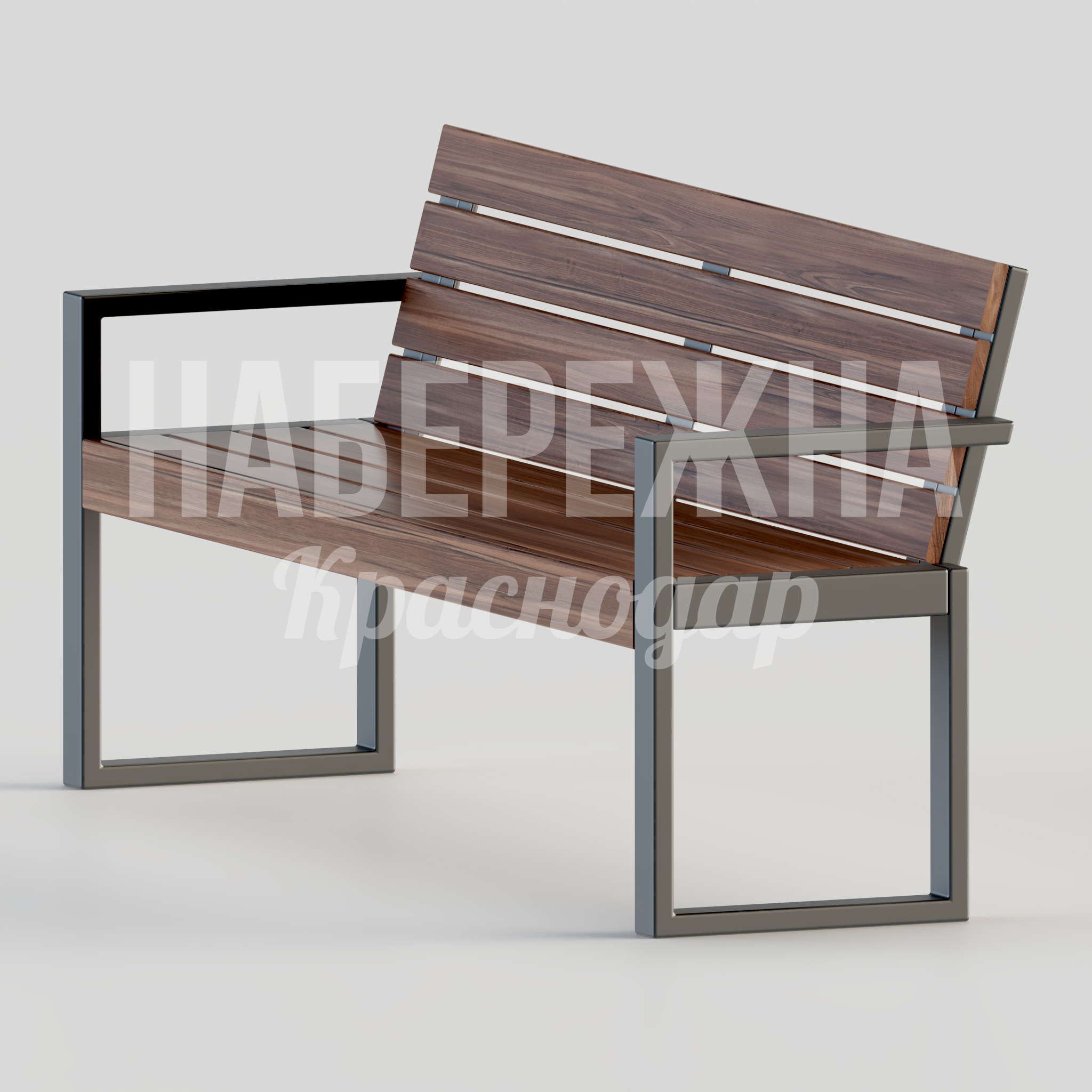 Скамейка Gåvo 560x1800x825 мм. MAF-22.112 Скамейка со спинкой и подлокотниками. Каркас из профильной стали, доски из термодерева. Для парков и набережных.