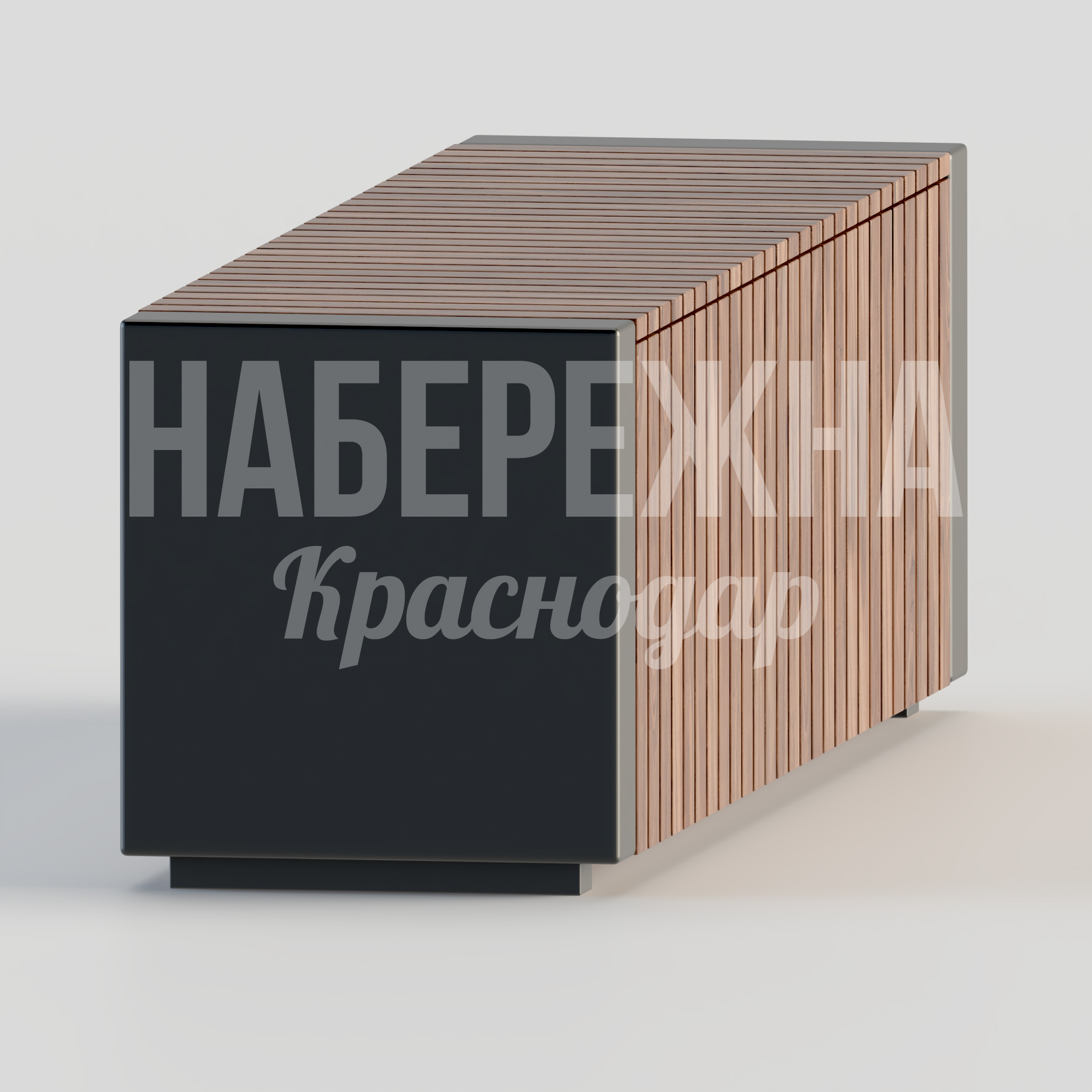 Лавочка Mugemtå — купить, MAF-22.128 | Набережна Лавочка Mugemtå - купить, 450x1000x450 мм, Металл, Дерево