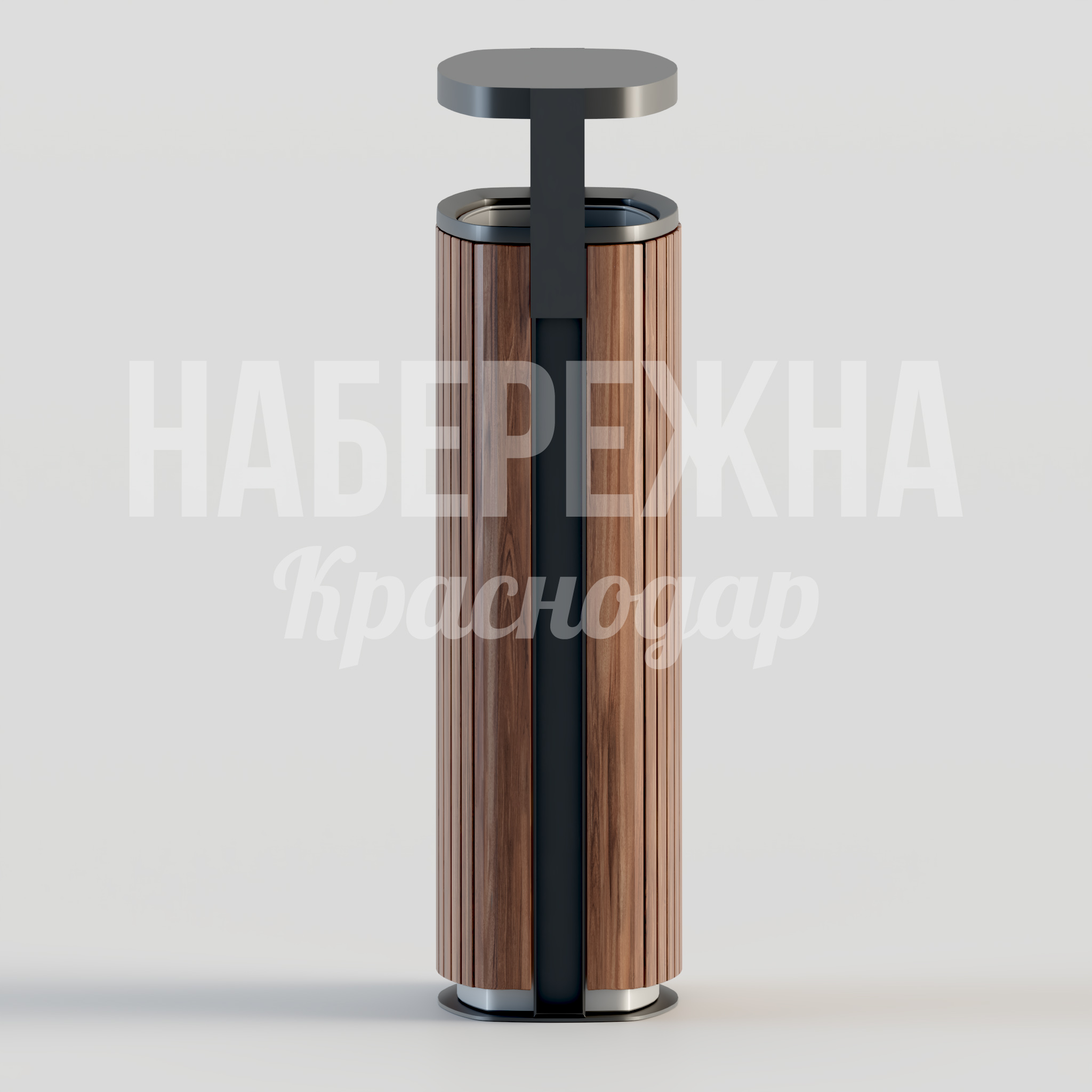 Урна уличная Köfoj — купить, MAF-22.131 | Набережна Урна уличная Köfoj - заказать, Урны, Металл, Дерево