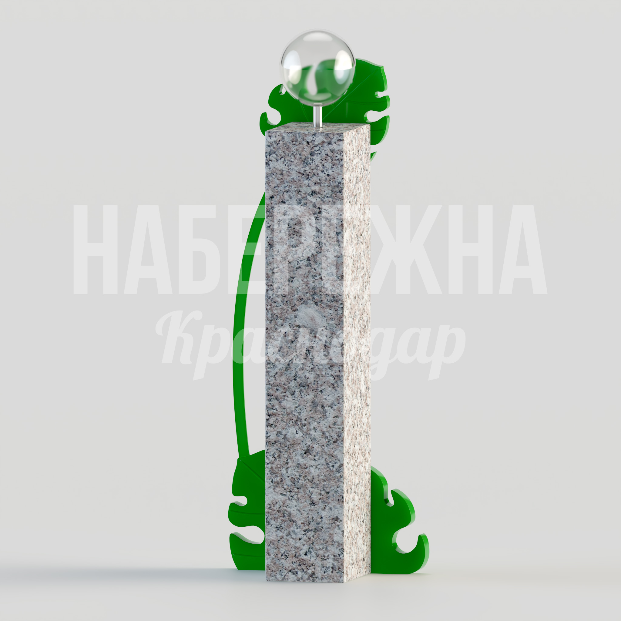 Колонна ограждения Emhakaksa Monstera - заказать, Ограждения, Бетон, Стеклопластик