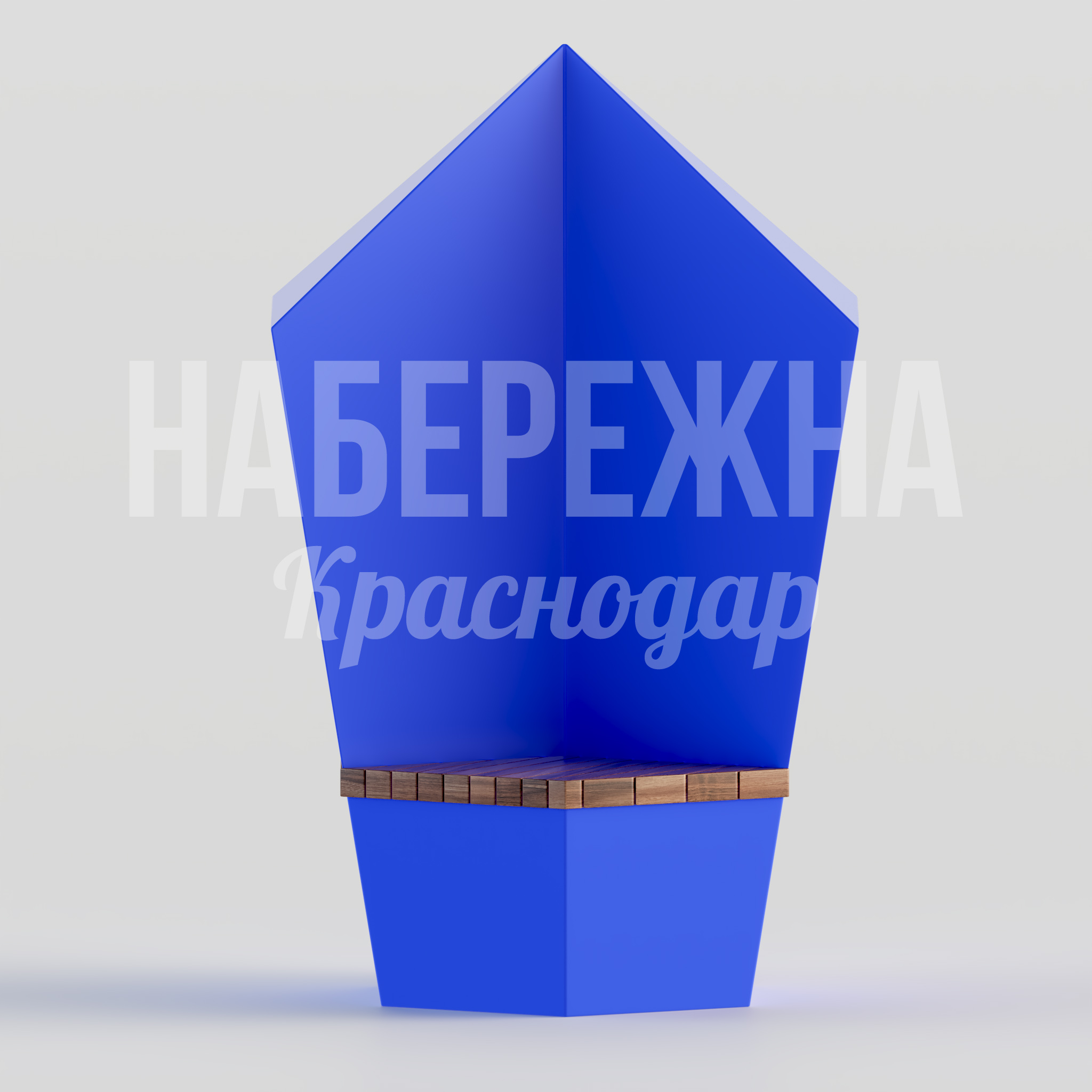 Кресло Köesniuf Diamond — купить, MAF-22.147 | Набережна Кресло Köesniuf Diamond - купить, 1090x1245x2000 мм, Дерево, Стеклопластик