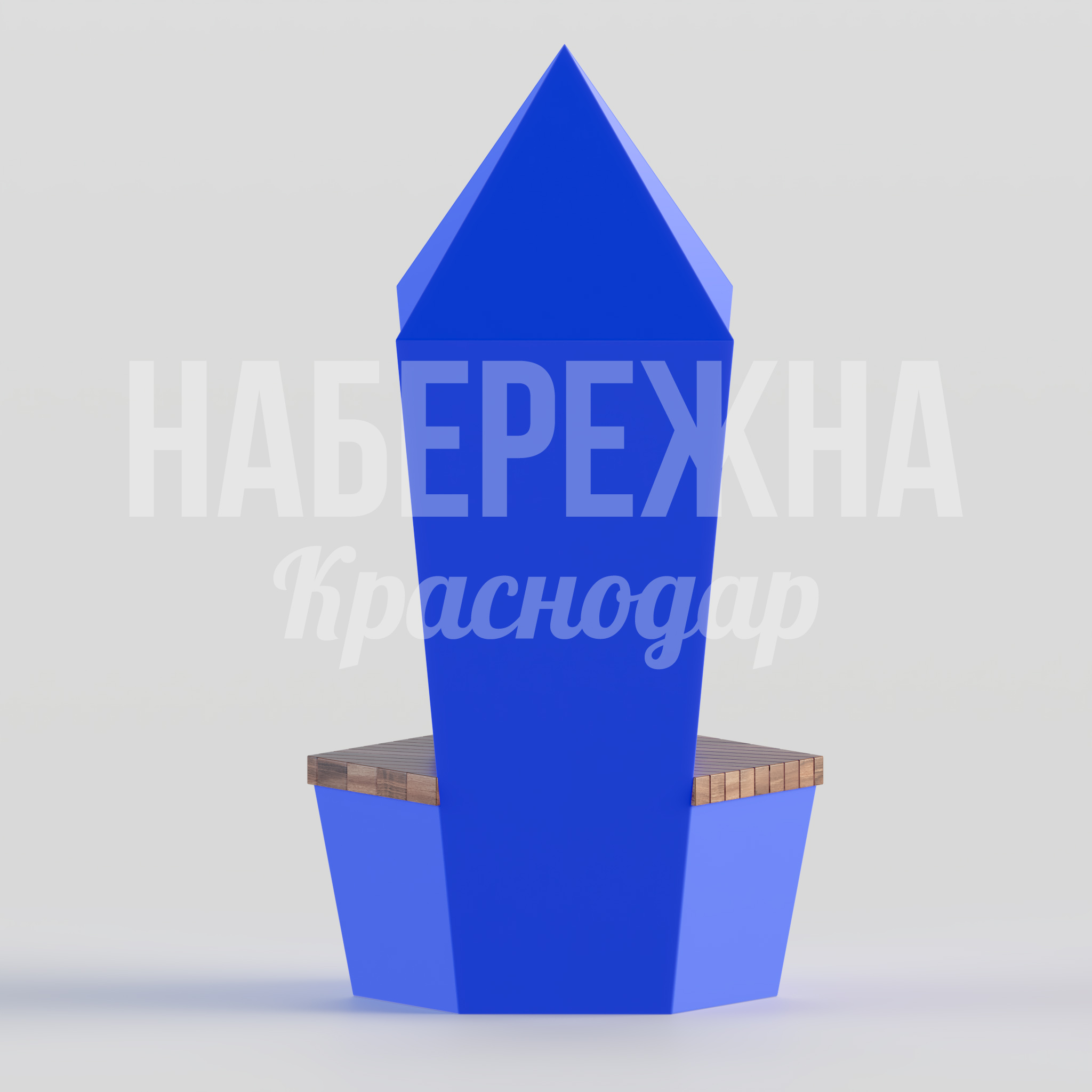 Кресло Köesniuf Diamond — купить, MAF-22.147 | Набережна Кресло Köesniuf Diamond - заказать, Сиденья из стеклопластика, Дерево, Стеклопластик