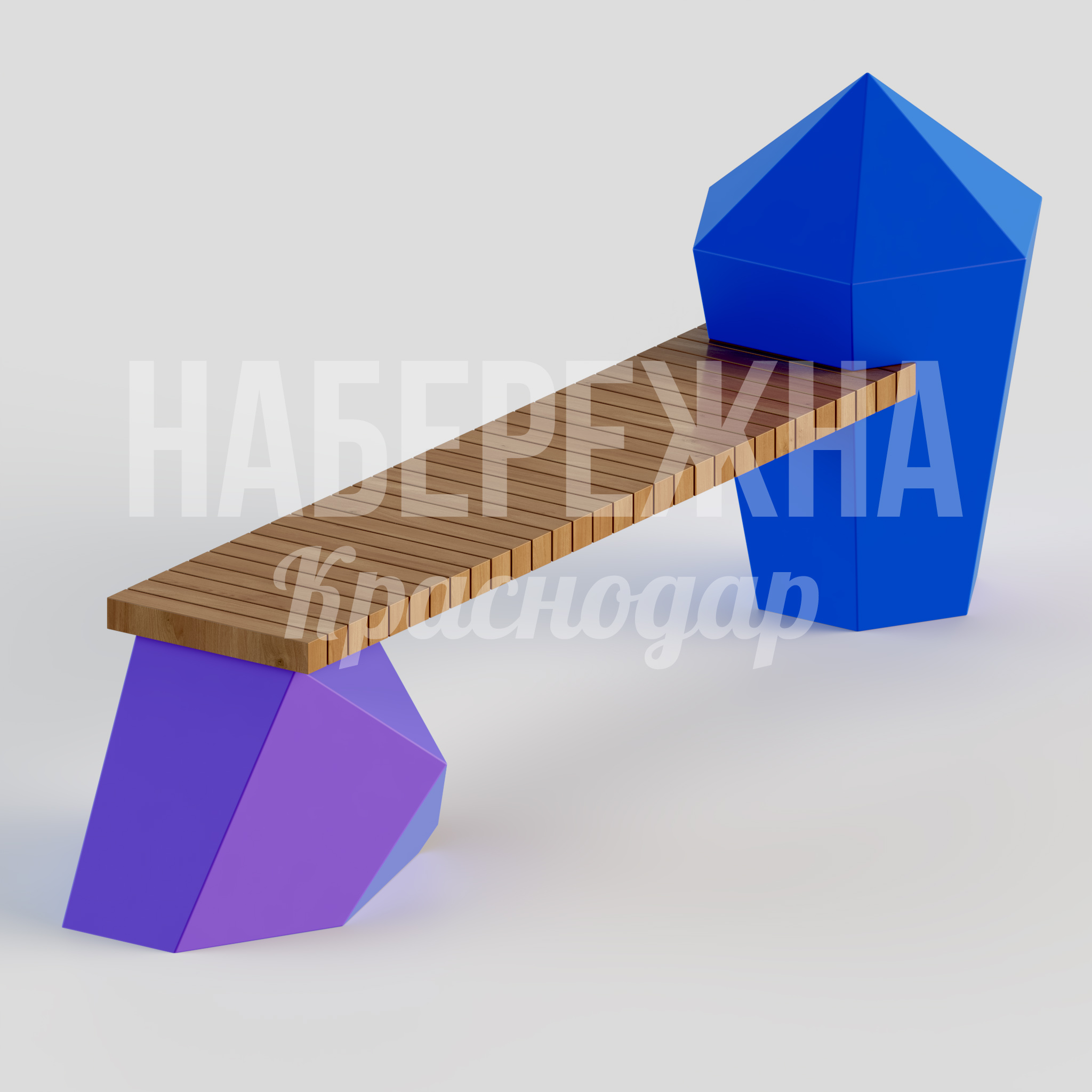 Лавочка Vorfe Diamond 710x2700x1000 мм. MAF-22.151 Лавочка с деревянным сиденьем на геометрических опорах. Яркое цветовое решение для парков и скверов.