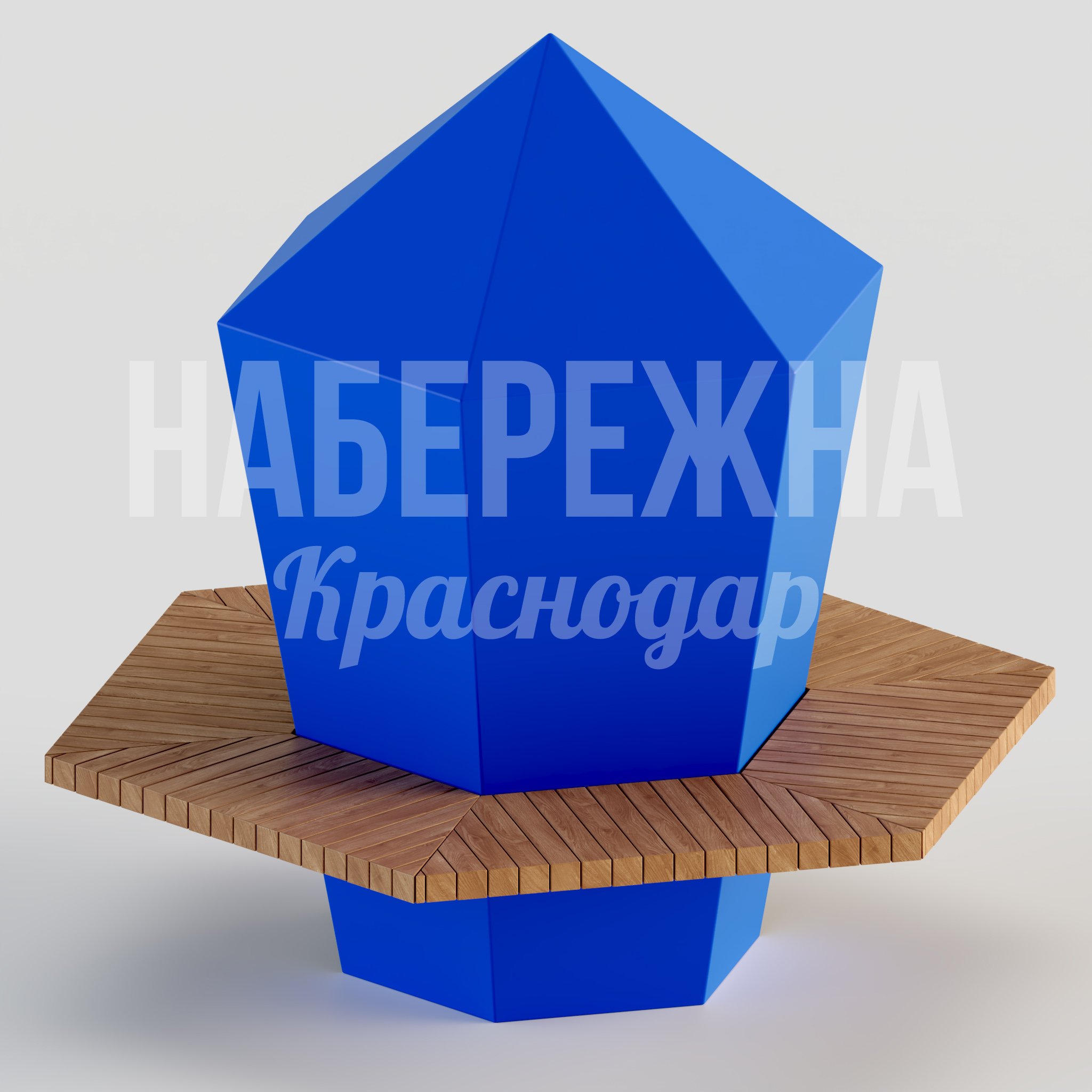 Скамейка Esvugkee Diamond 1880x2170x2000 мм. MAF-22.152 Скамейка с деревянным сиденьем и корпусом из композита. Геометрическая форма, стойкость к осадкам и вандализму.