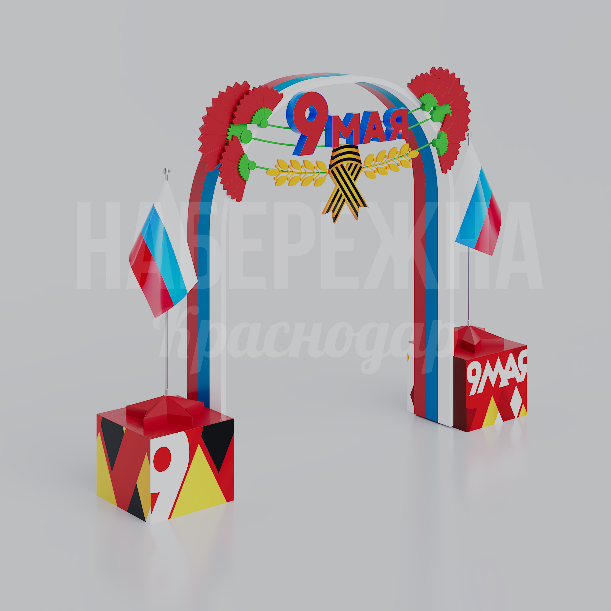 Арка "День победы" с кубами - фото 1