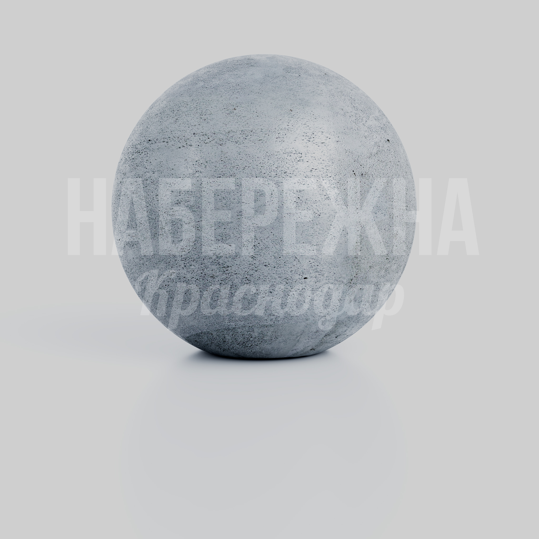 Боллард Giifdög - фото 1