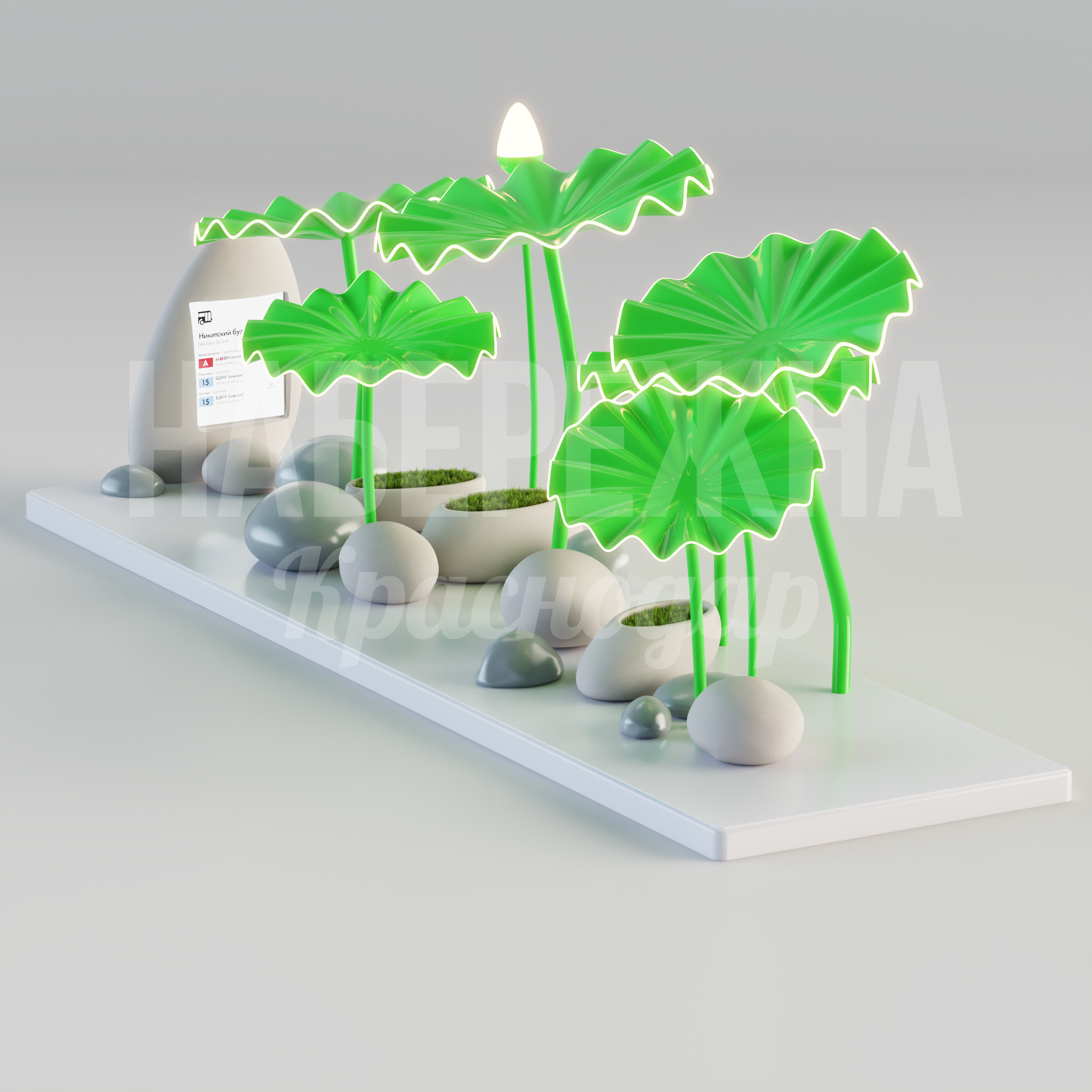 Остановка Uuk - фото 3