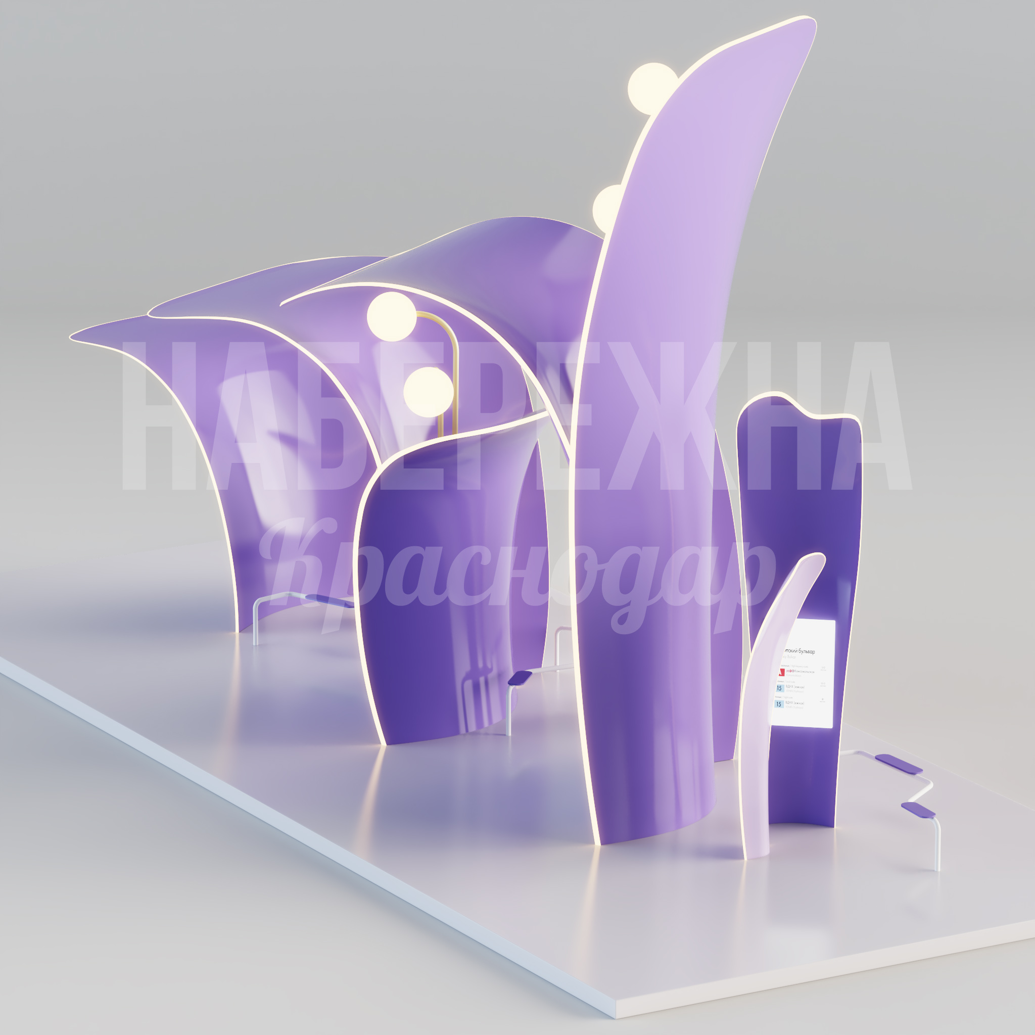 Остановка Yisku - фото 3