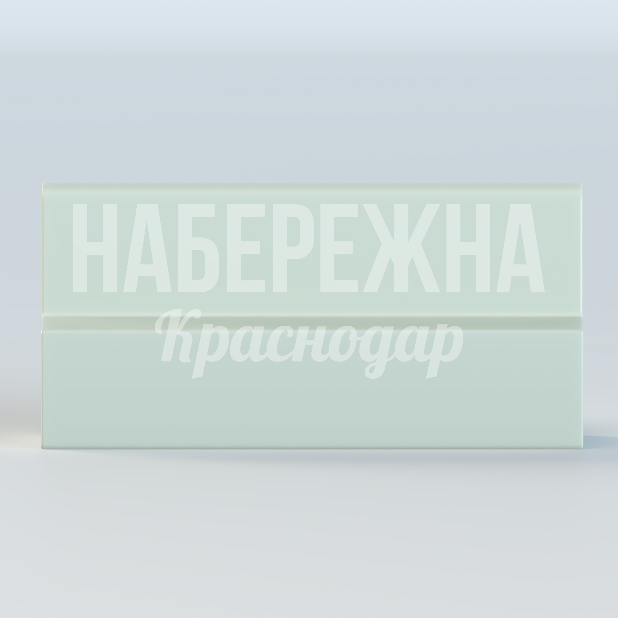 Диван Ubbidve — купить, MAF-22.402 | Набережна Диван Ubbidve 650x2000x950 мм. MAF-22.402 Диван из композитного материала с высокой прочностью. Устойчив к влаге и перепадам температур для городских зон.