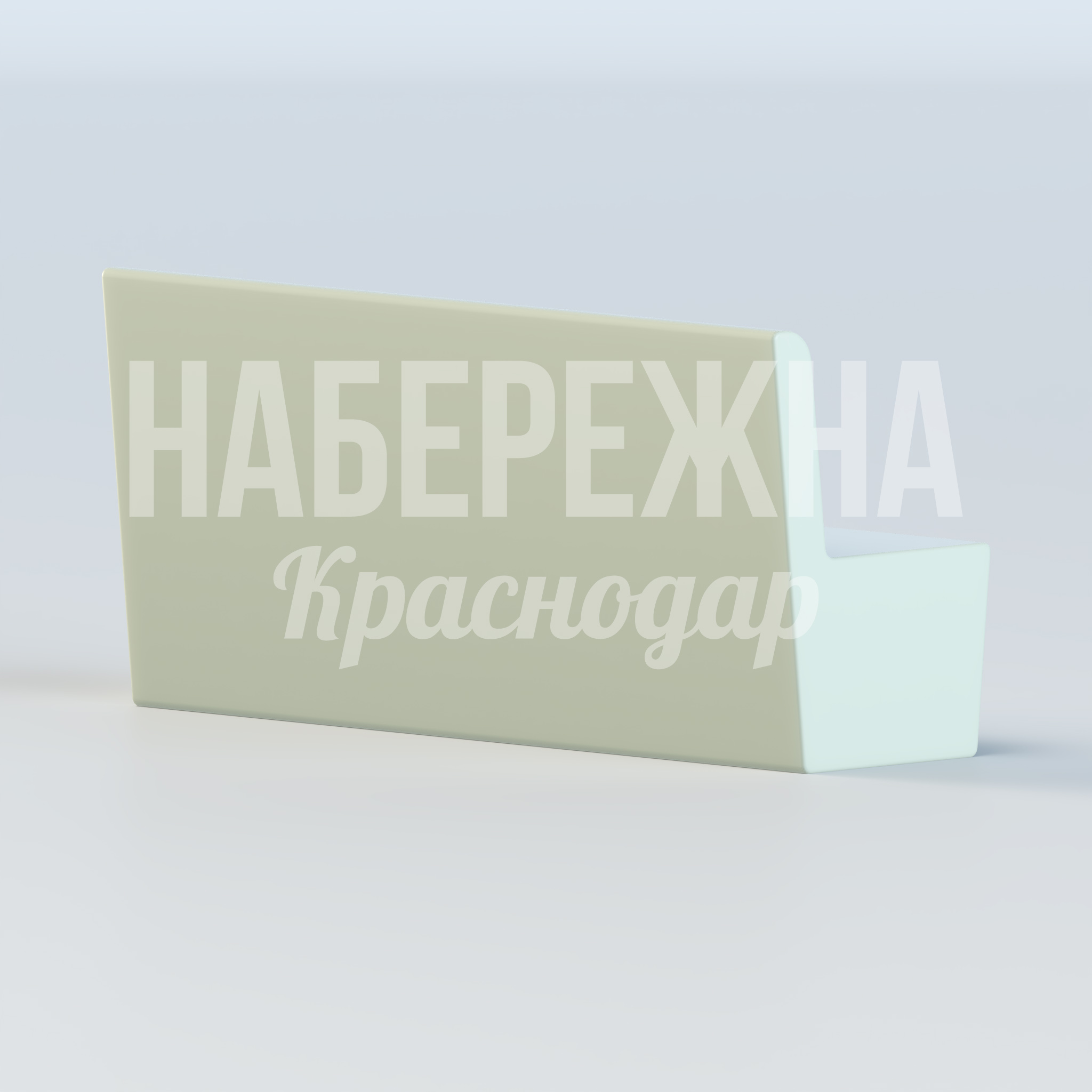 Диван Ubbidve — купить, MAF-22.402 | Набережна Диван Ubbidve - заказать, Диваны, Стеклопластик