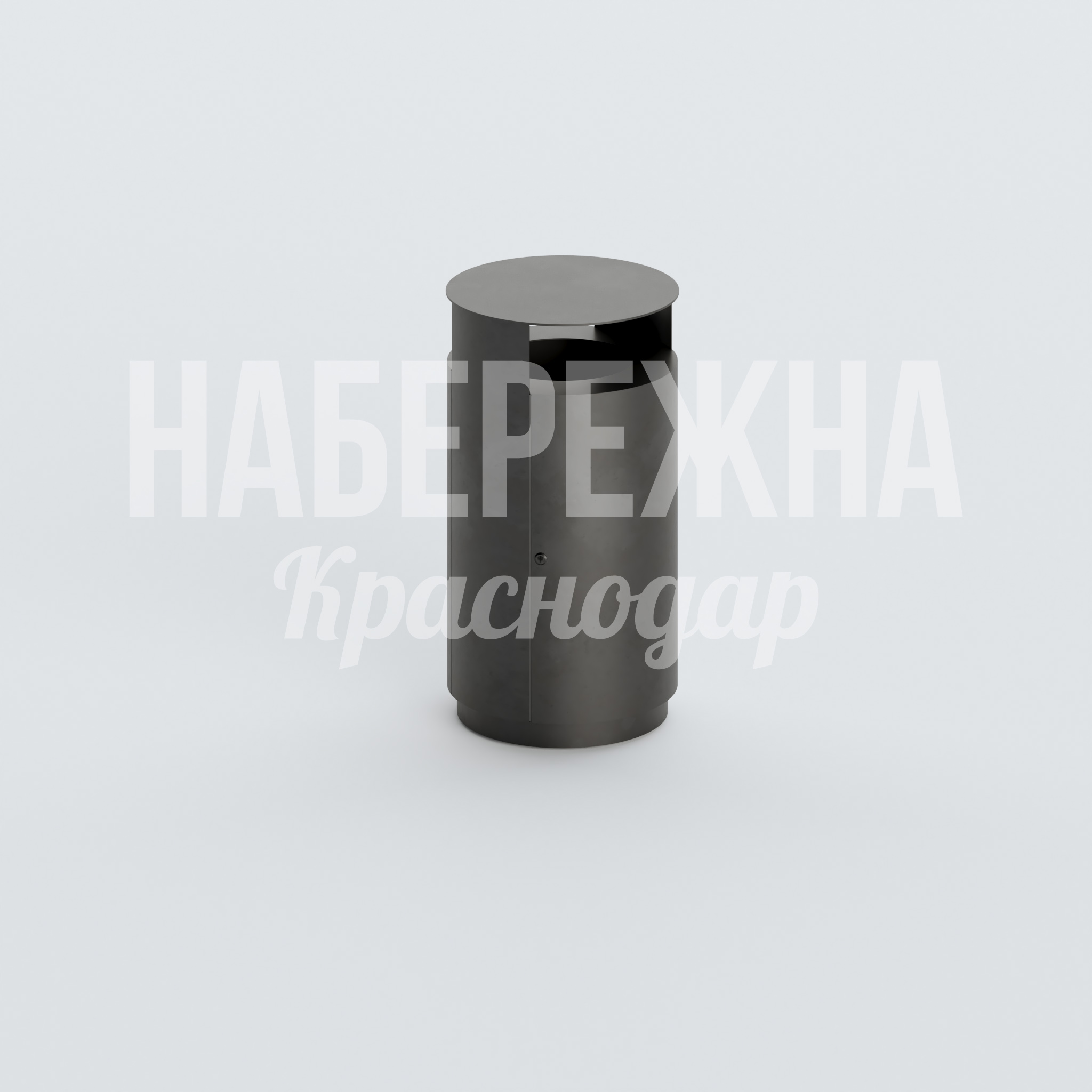 Цилиндрическая урна Dönpaf - фото 1