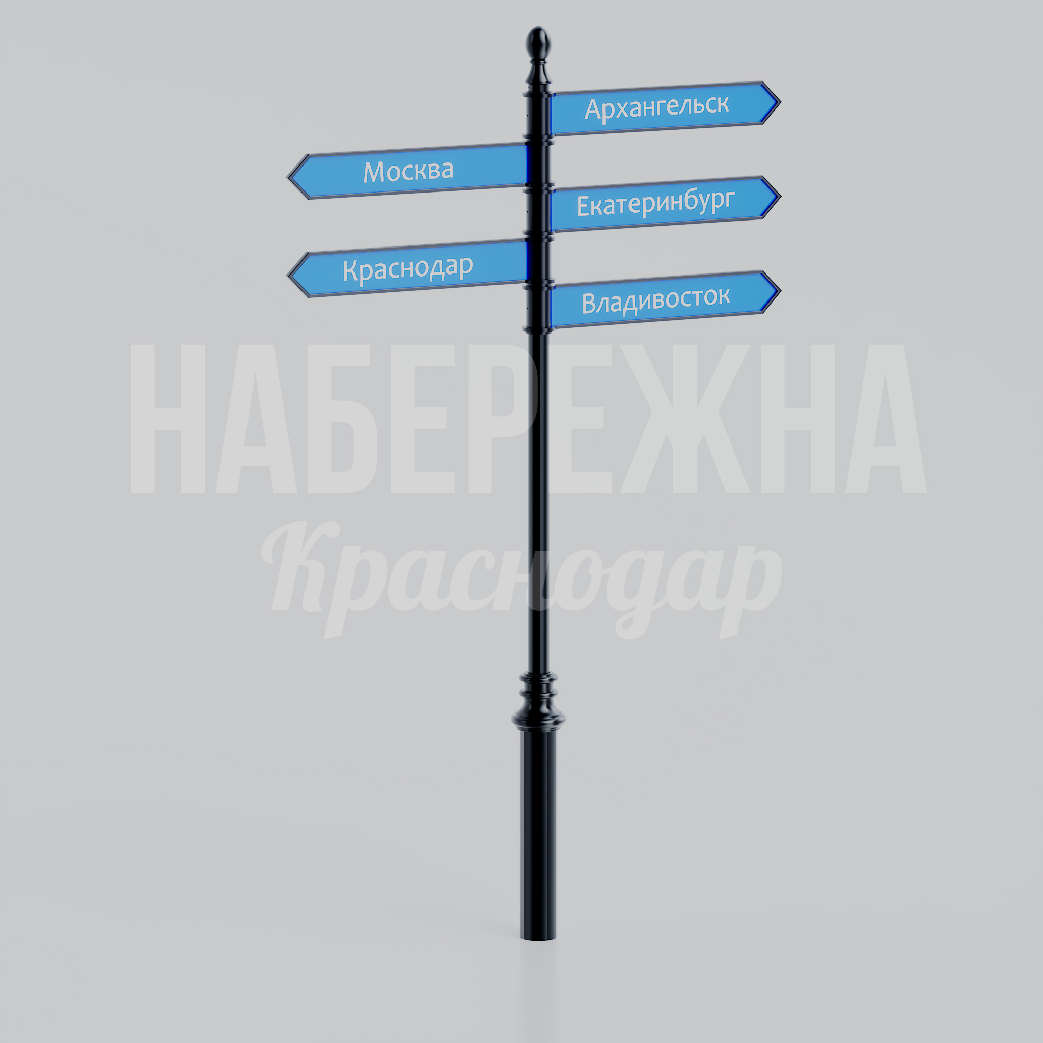 Указатель направления Yepdi - фото 1