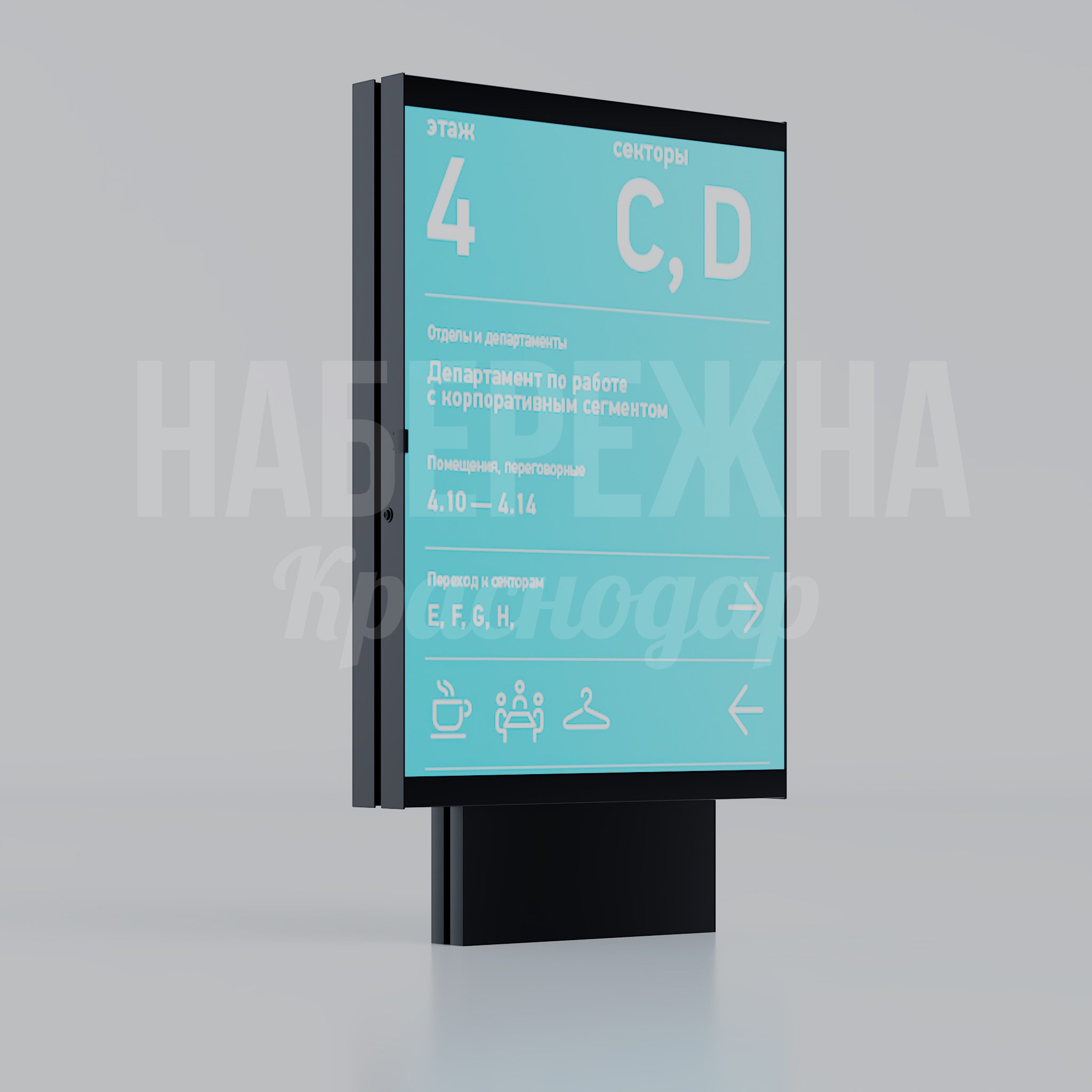 Инфостенд Pöll - фото 1