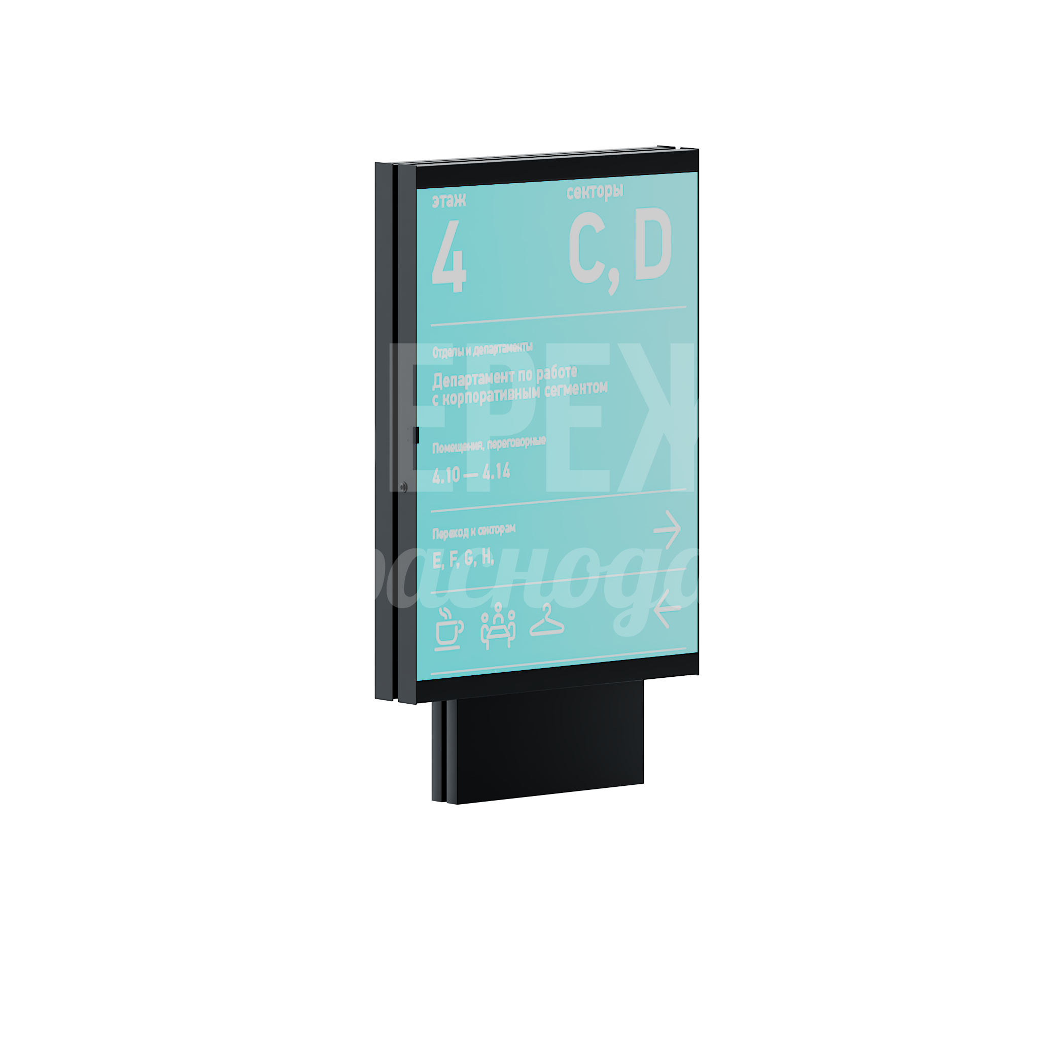 Инфостенд Pöll - фото 2