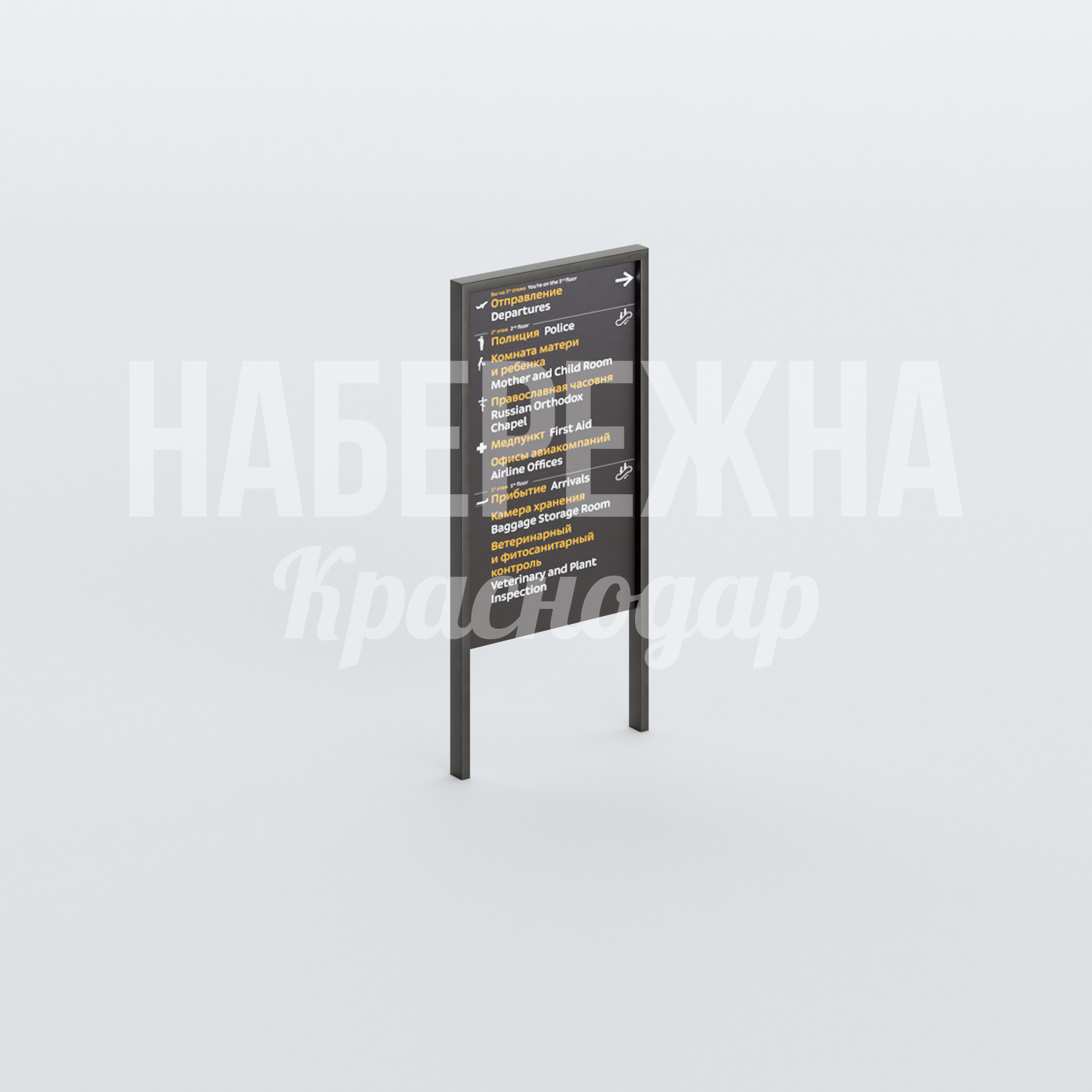 Инфостенд Mökki - фото 1