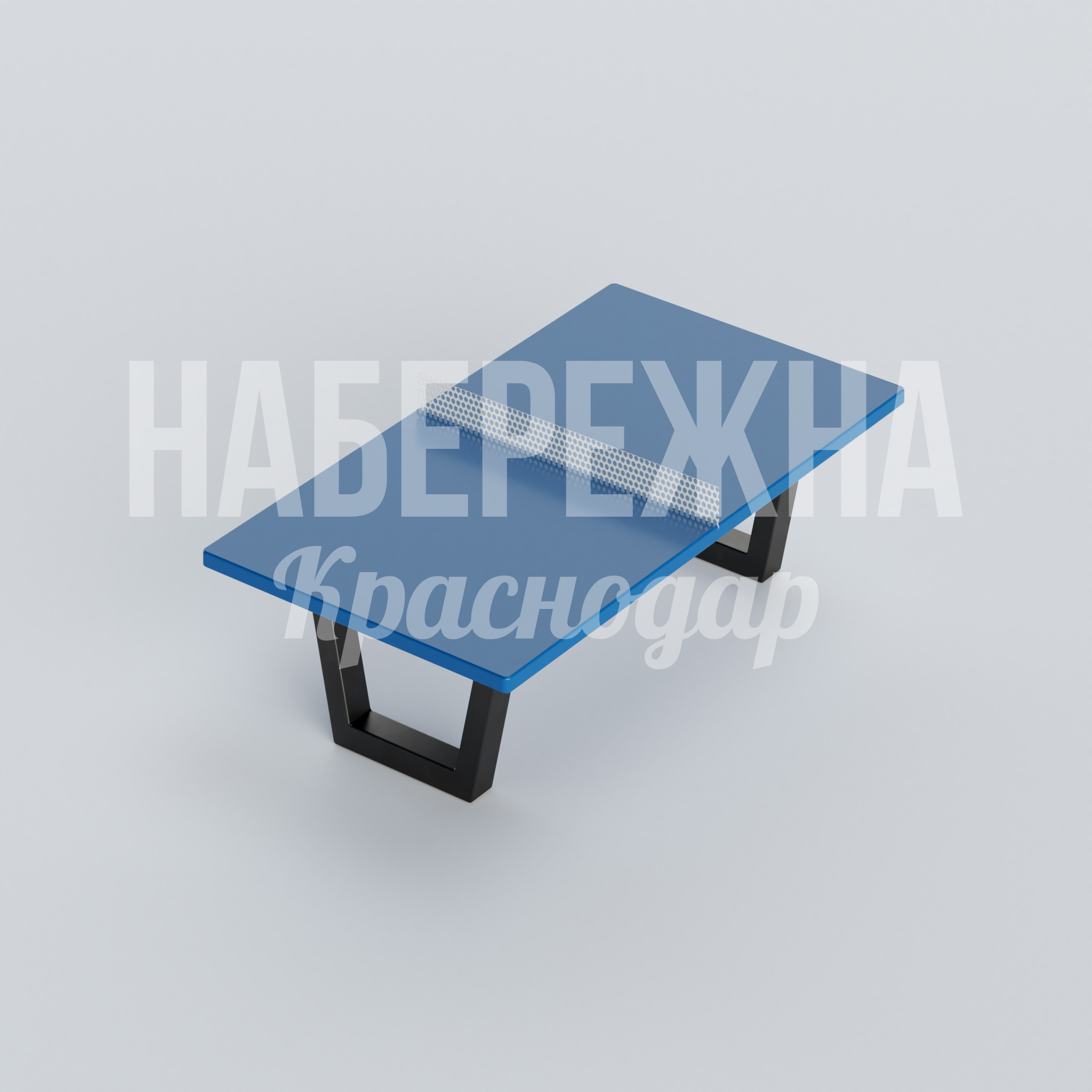 Стол для настольного тенниса Sueg - фото 1