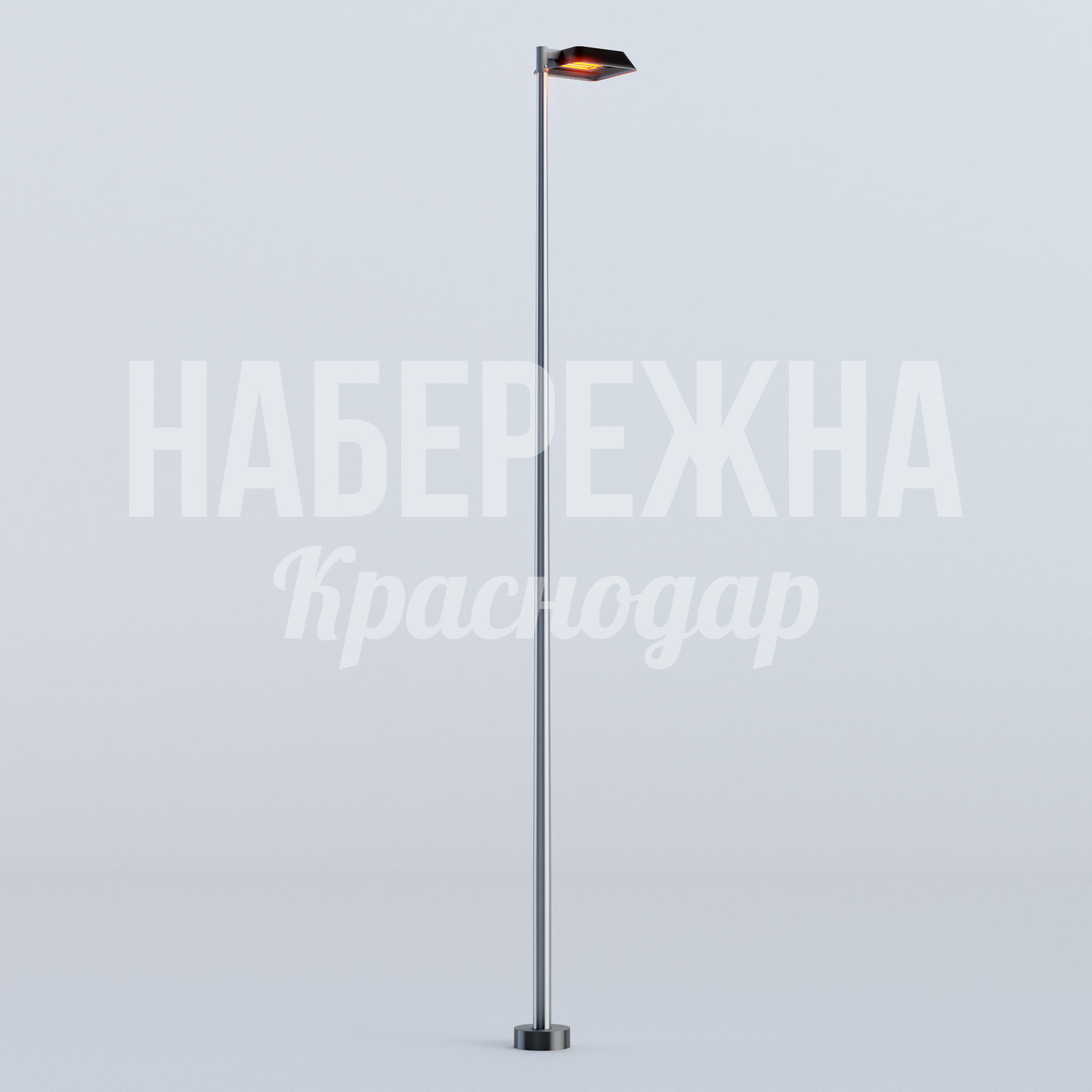 Фонарь Vöfnadu — купить, MAF-22.680 | Набережна Фонарь Vöfnadu 400x600x5000 мм. MAF-22.680 Фонарь с направленным светом и инфракрасным обогревом для комфортного освещения зон отдыха в холодное время года.