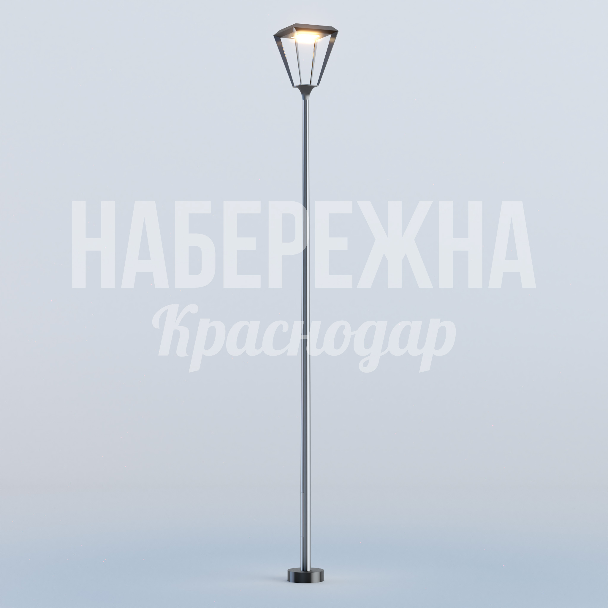 Фонарь Noti — купить, MAF-22.683 | Набережна Фонарь Noti 450x450x5000 мм. MAF-22.683 Фонарь с LED-подсветкой и металлическим корпусом. Энергоэффективное решение для парков и скверов.